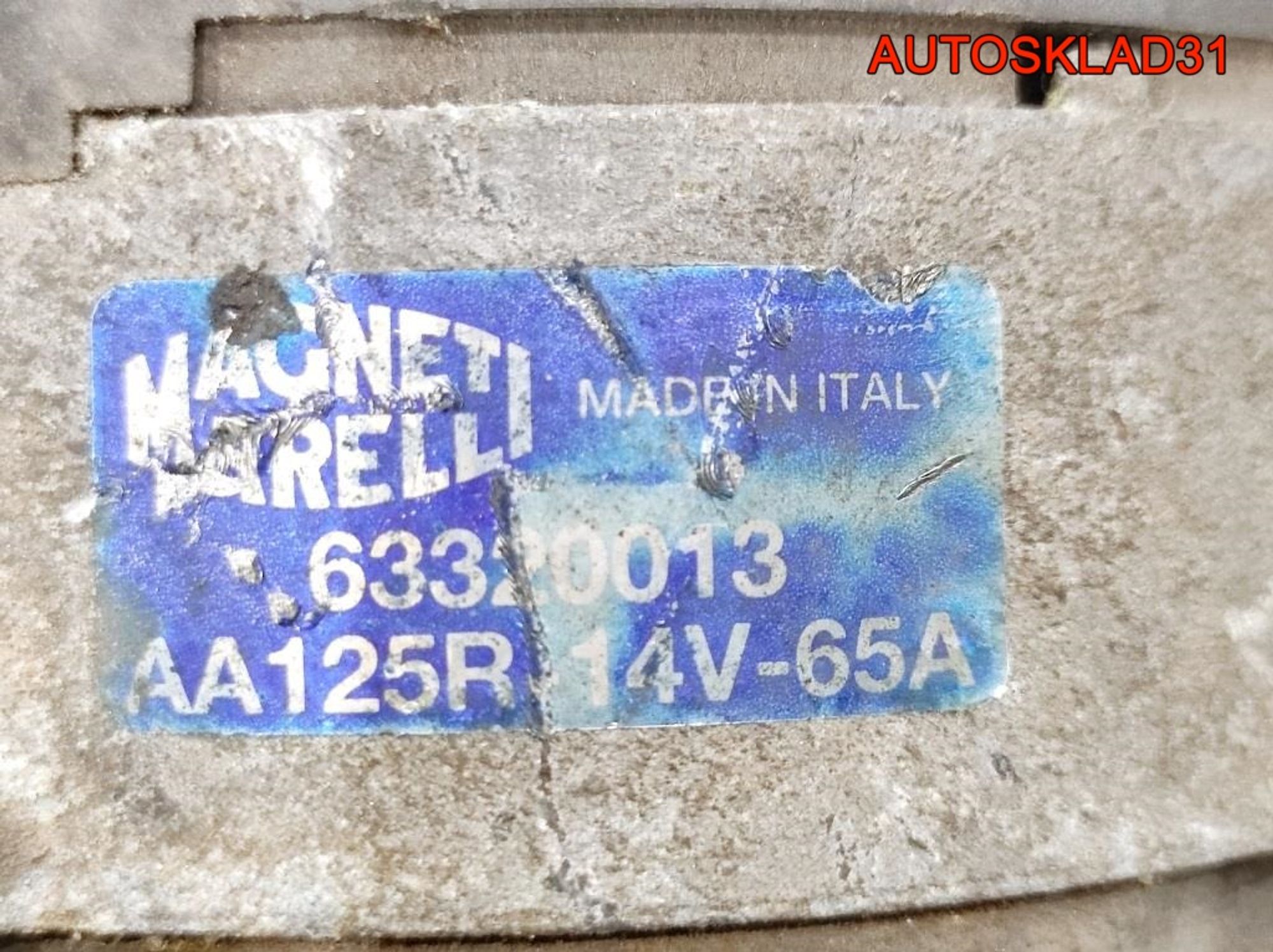 Генератор 65A Fiat Tipo 160 1,9 Дизель 63320013 (Р), 6000 рублей, Дубовое