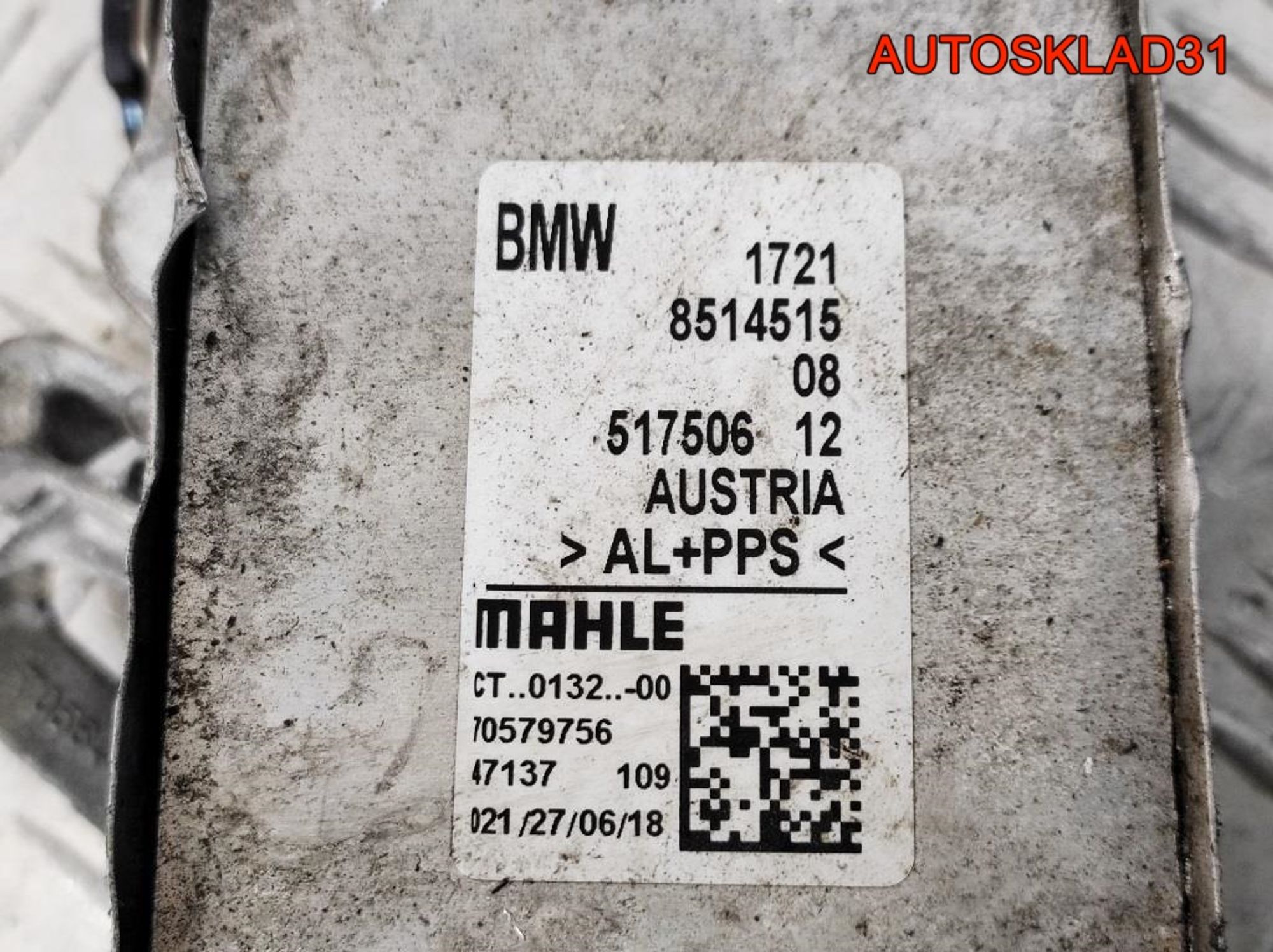 Радиатор АКПП BMW BMW F30 B47D20A 17218514515, 4900 рублей, Дубовое