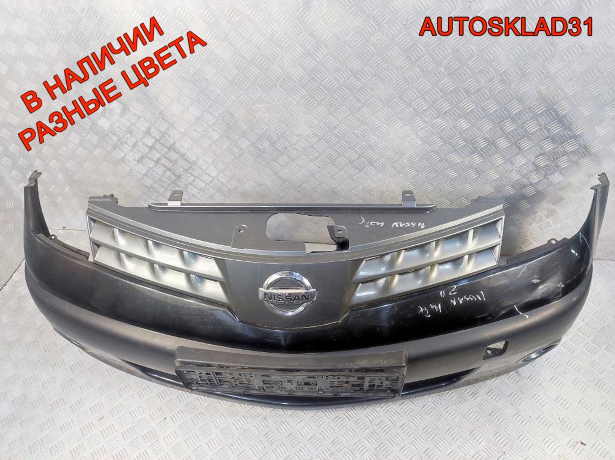 Бампер передний Nissan Note E11 620229U040 Дорест, 16200 рублей, Дубовое