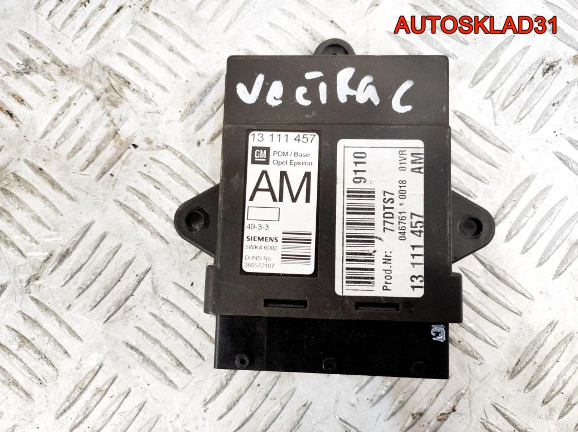 Блок комфорта Opel Vectra C 13111457, 1100 рублей, Дубовое