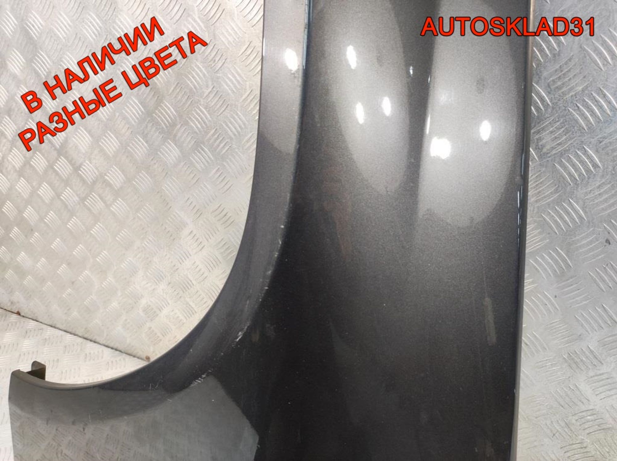 Крыло переднее левое Mercedes-Benz GLK-Класс X204, 25000 рублей, Дубовое