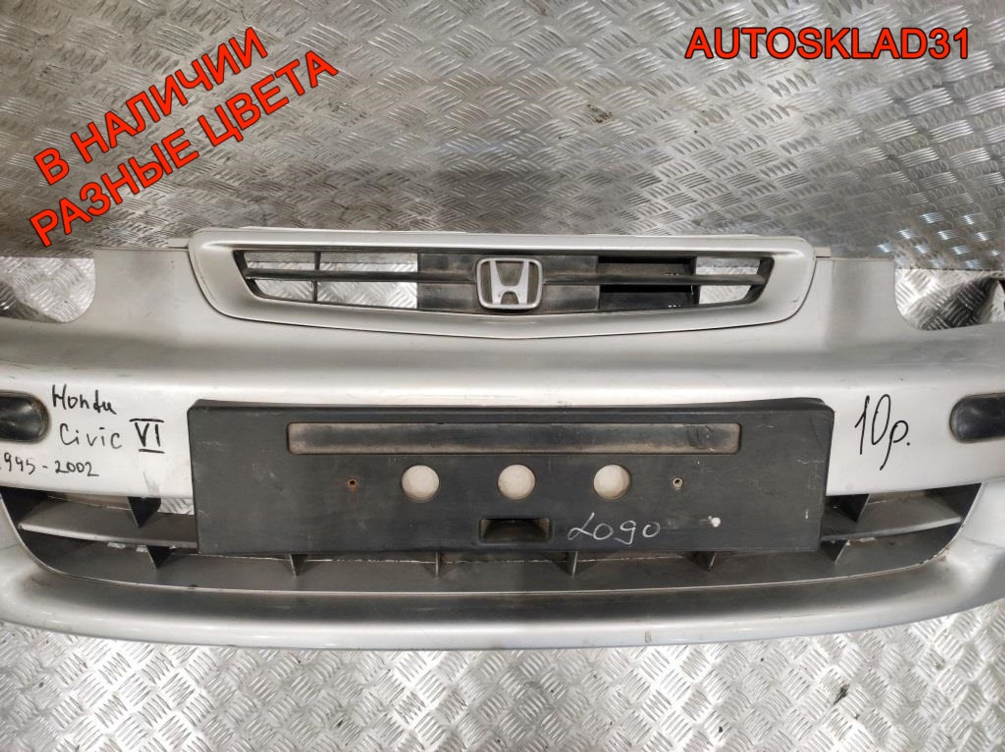 Бампер передний Honda Civic 6 71101S04ZZ00, 16000 рублей, Дубовое