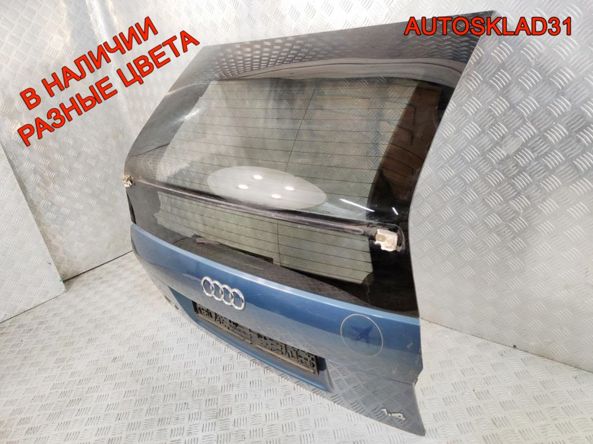Дверь багажника в сборе Audi A2 8Z0827023D, 8000 рублей, Дубовое