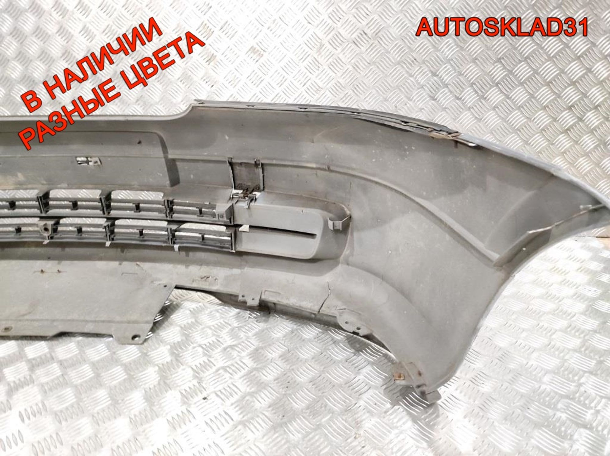 Бампер передний Opel Astra G 90559473, 11000 рублей, Дубовое