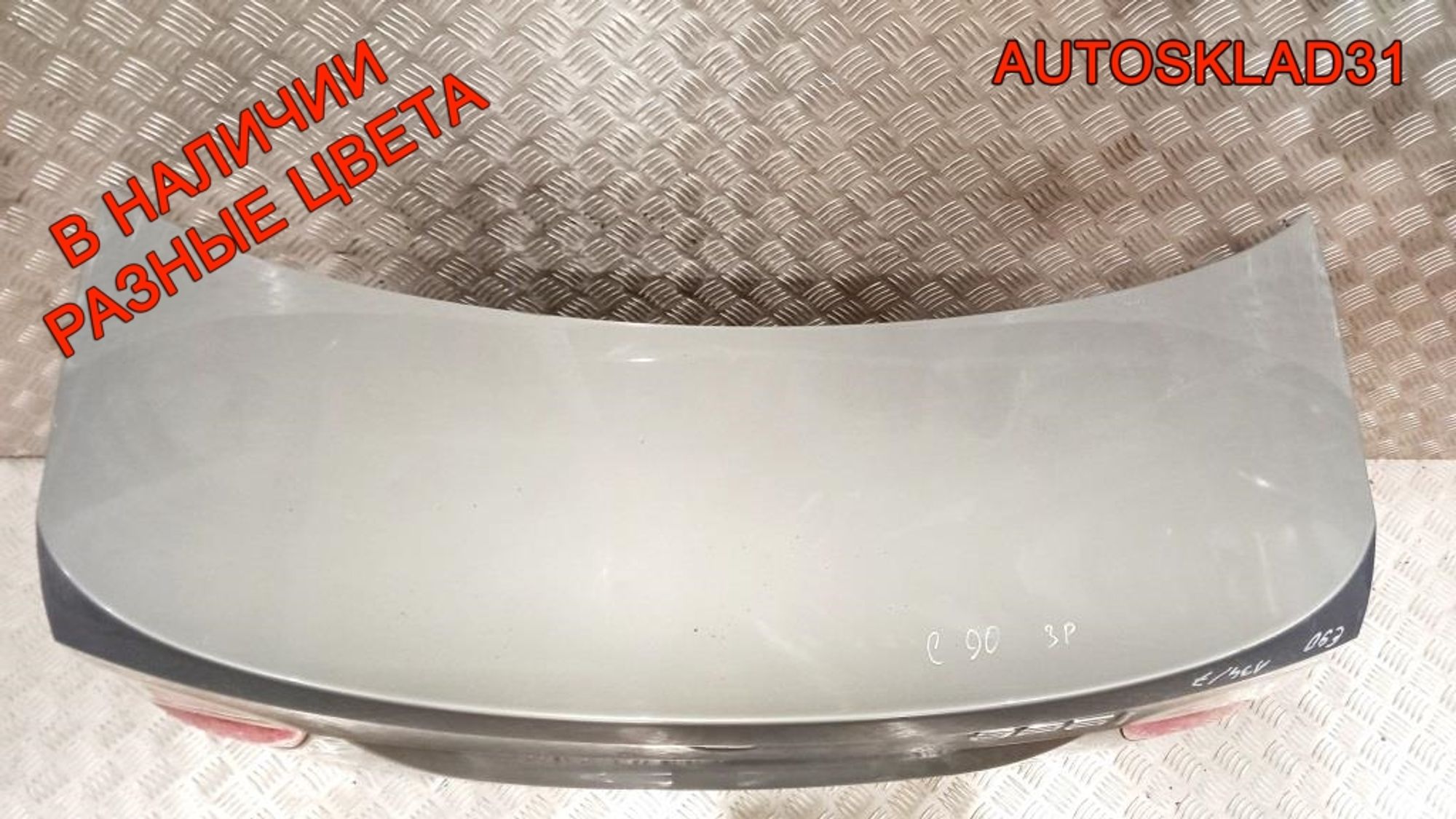 Крышка багажника в сборе BMW E90 41627151491, 5000 рублей, Дубовое