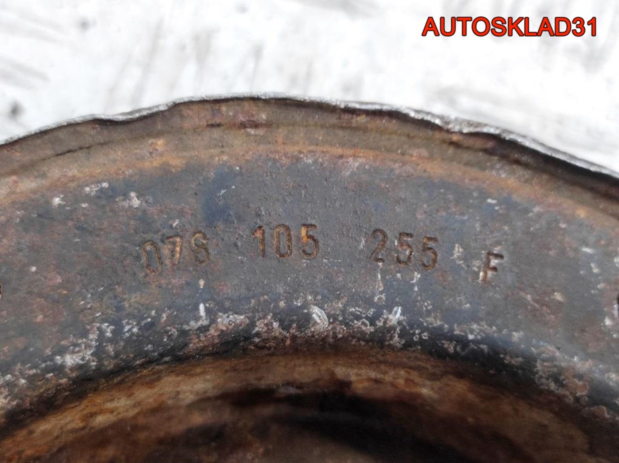 Шкив коленвала Audi A6 C4 2.6 ABC 078105255F, 2000 рублей, Дубовое