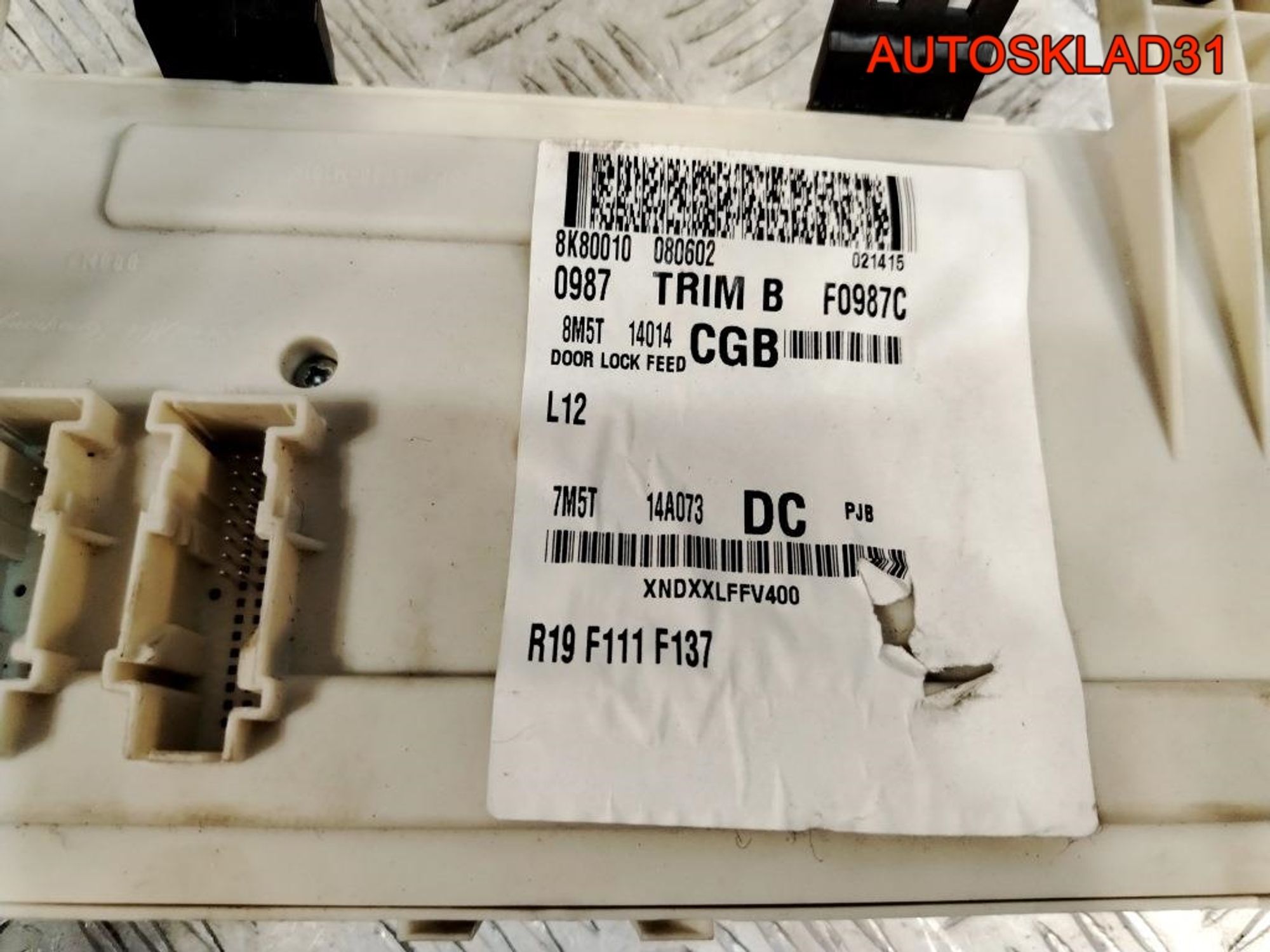 Блок предохранителей Ford Focus 2 7M5T14A073DC, 2500 рублей, Дубовое