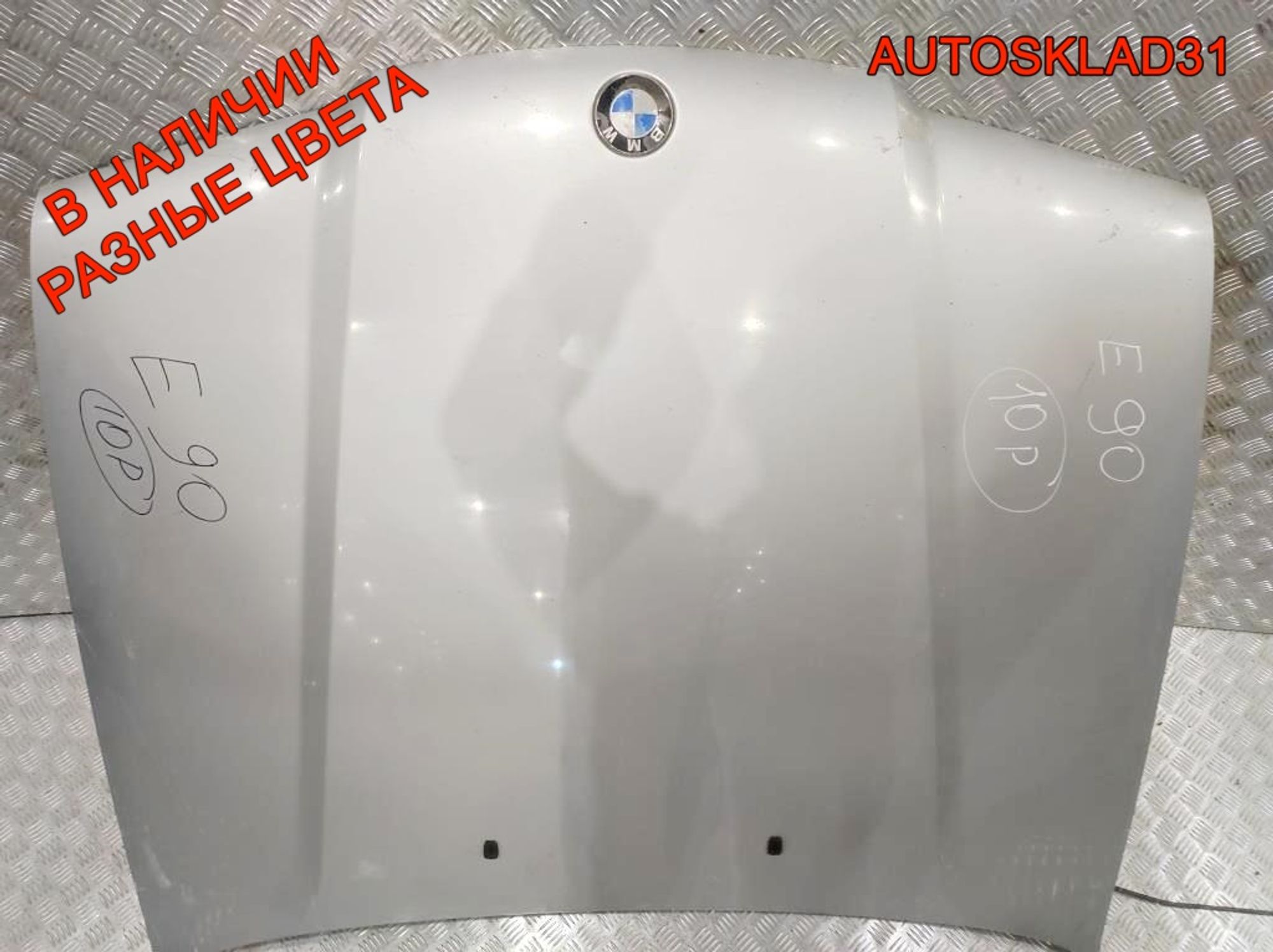 Капот BMW E36 41618135343, 20000 рублей, Дубовое
