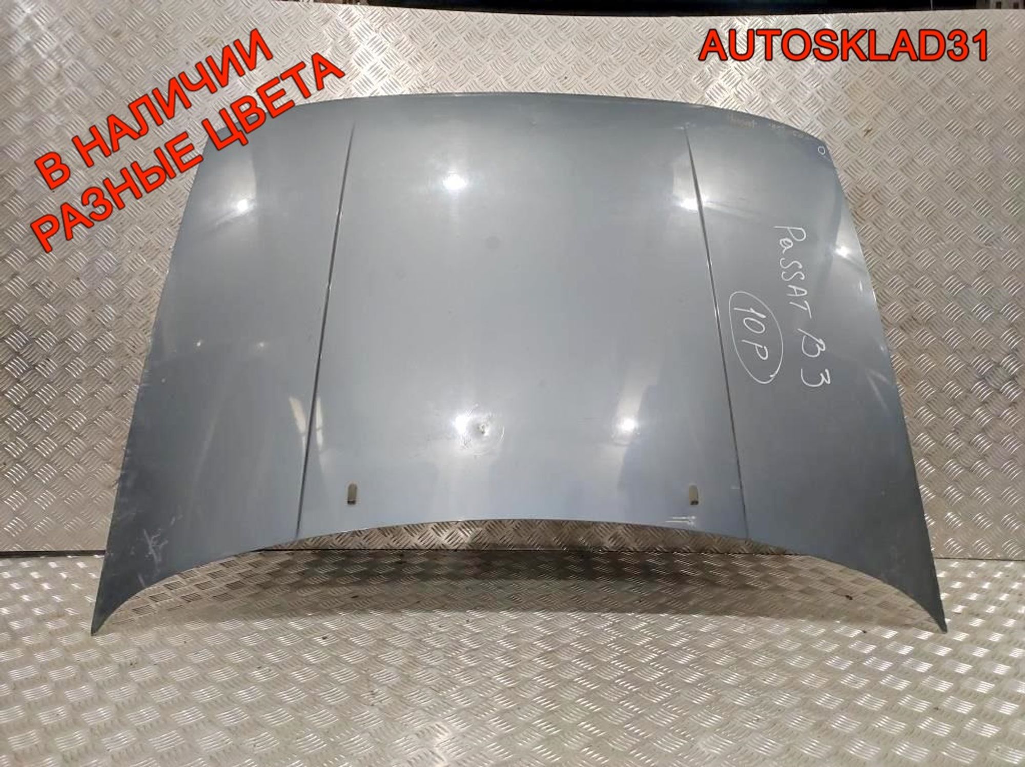 Капот Volkswagen Passat B3 357823031C, 2000 рублей, Дубовое