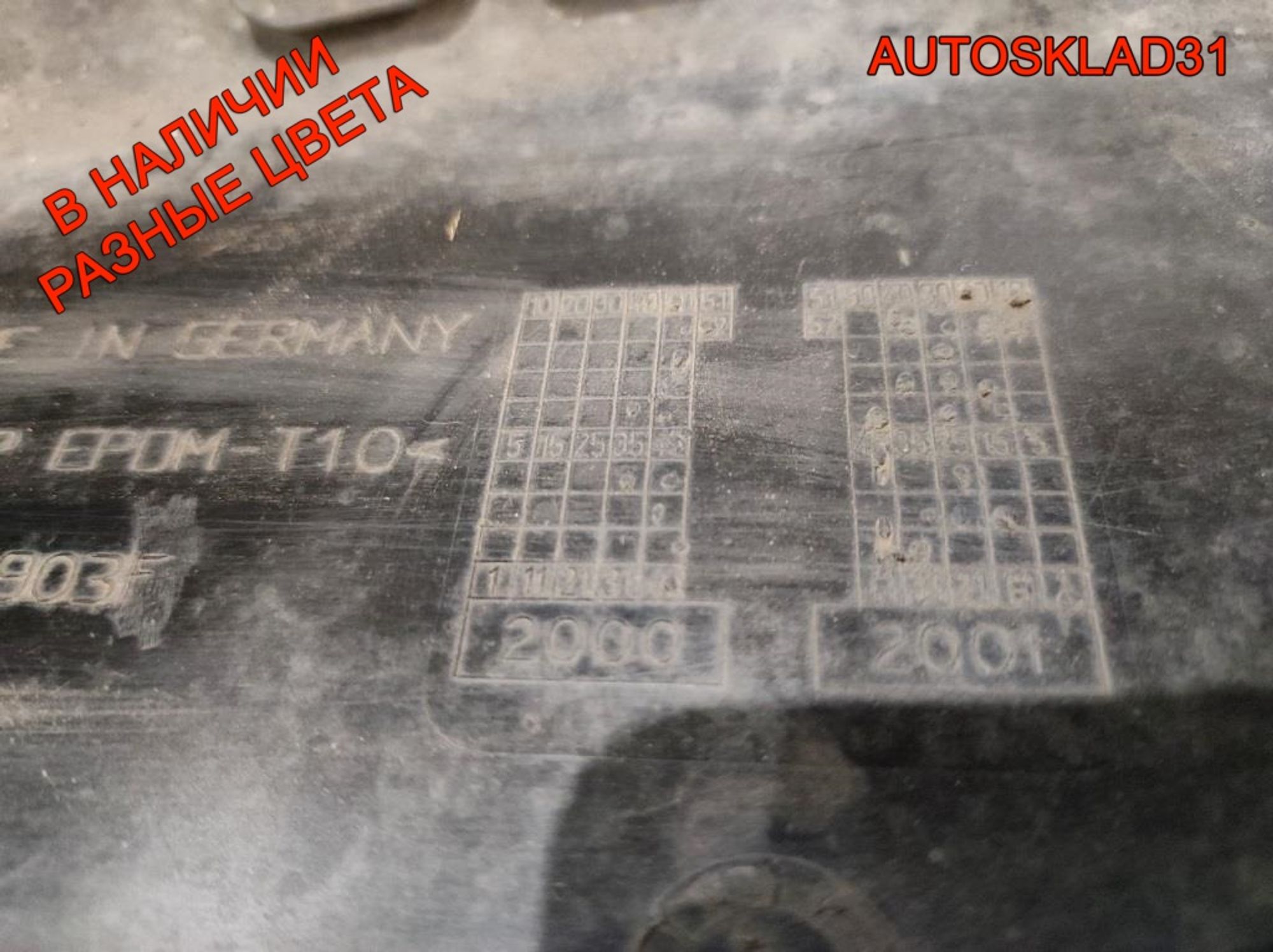 Бампер передний VW Passat B5 Рест 3B0807217K, 14000 рублей, Дубовое