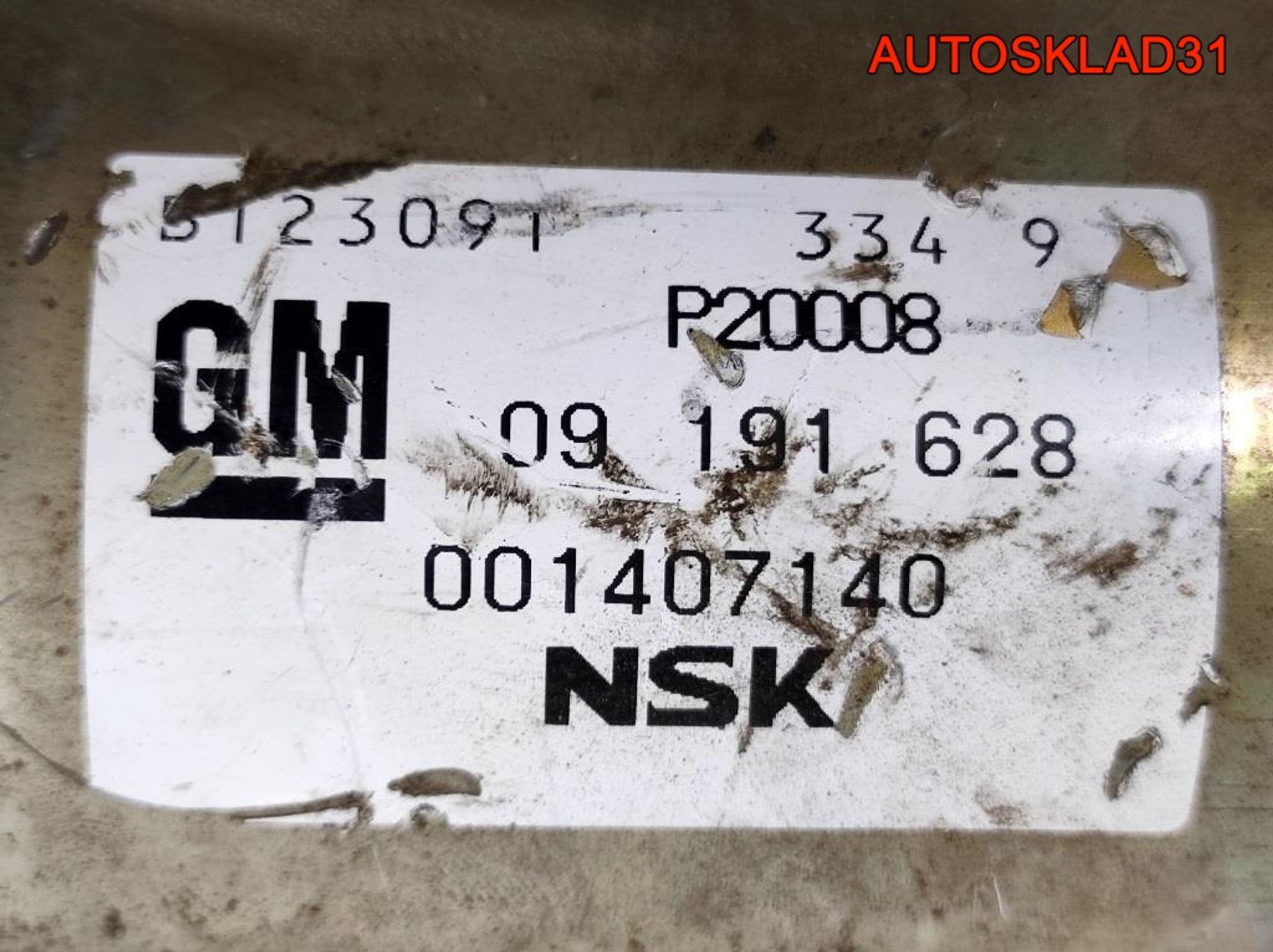 Электроусилитель руля Opel Corsa B 09191628, 7200 рублей, Дубовое