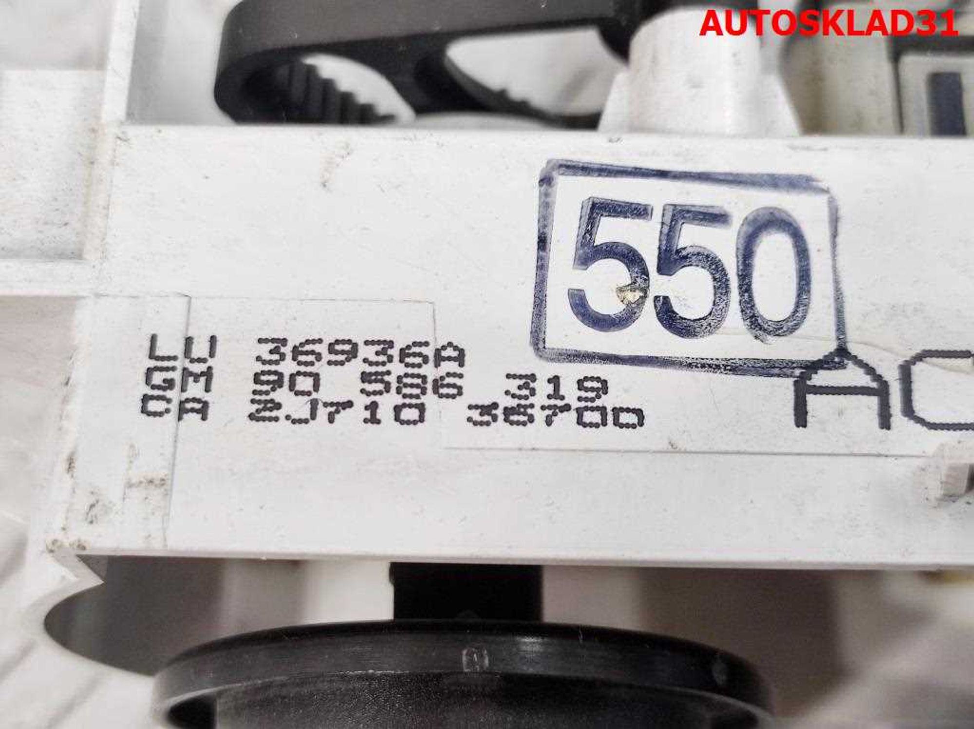 Блок управления отопителем Opel Vectra B 90586319, 1000 рублей, Дубовое