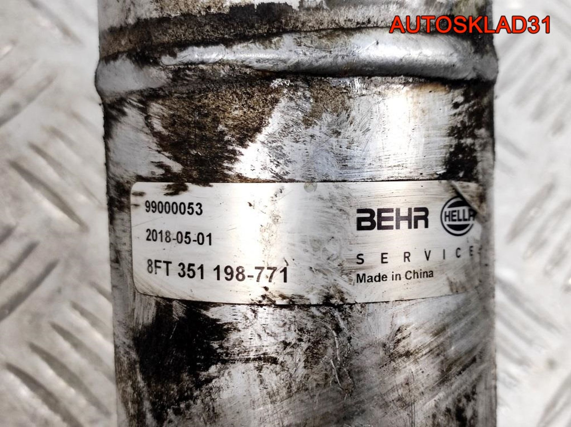 Трубка кондиционера Audi A6 C6 4F0260712R, 3600 рублей, Дубовое