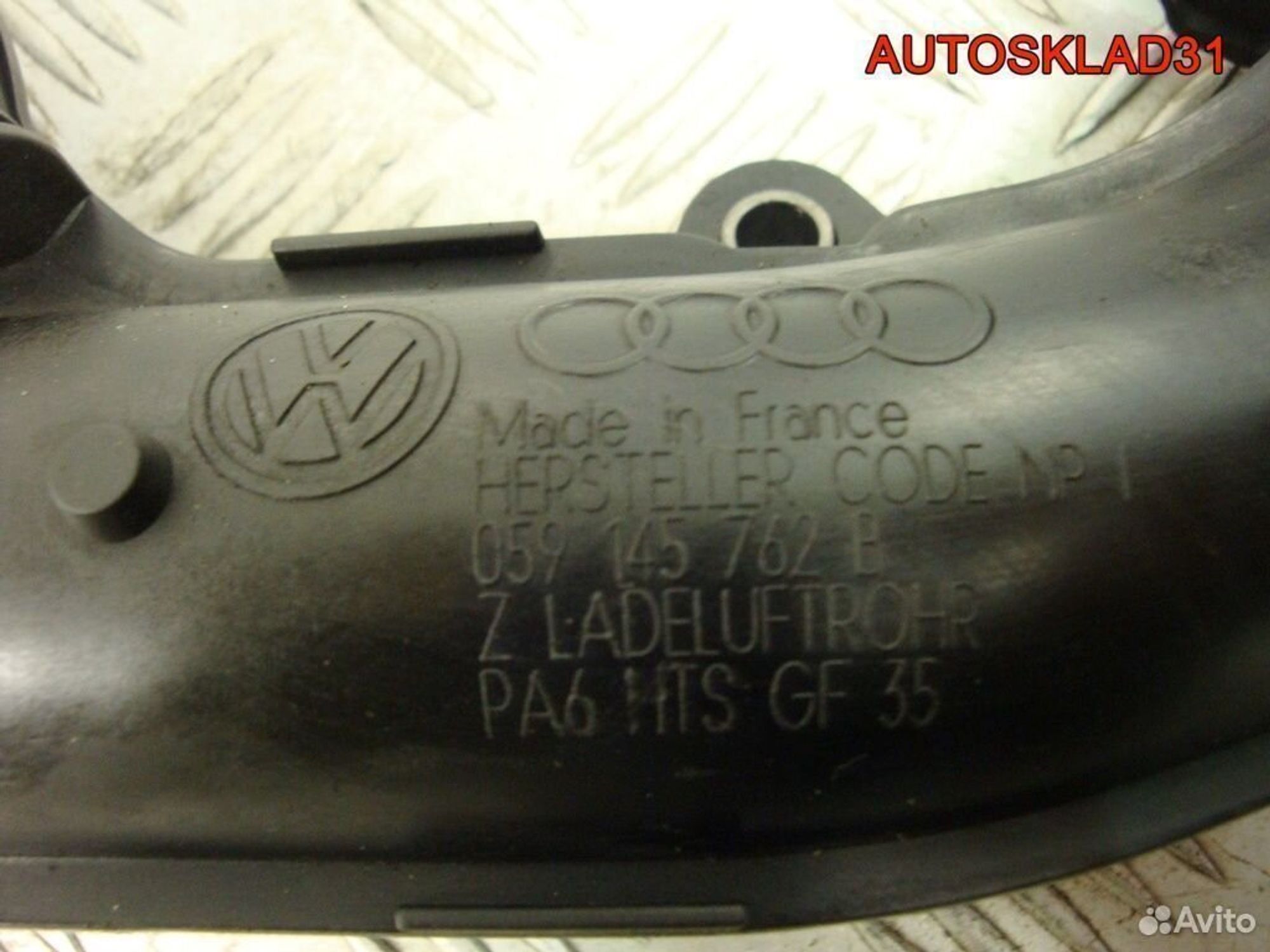 Коллектор впускной Audi А6 C6 3,0 BMK Дизель 059145762B, 2200 рублей, Дубовое