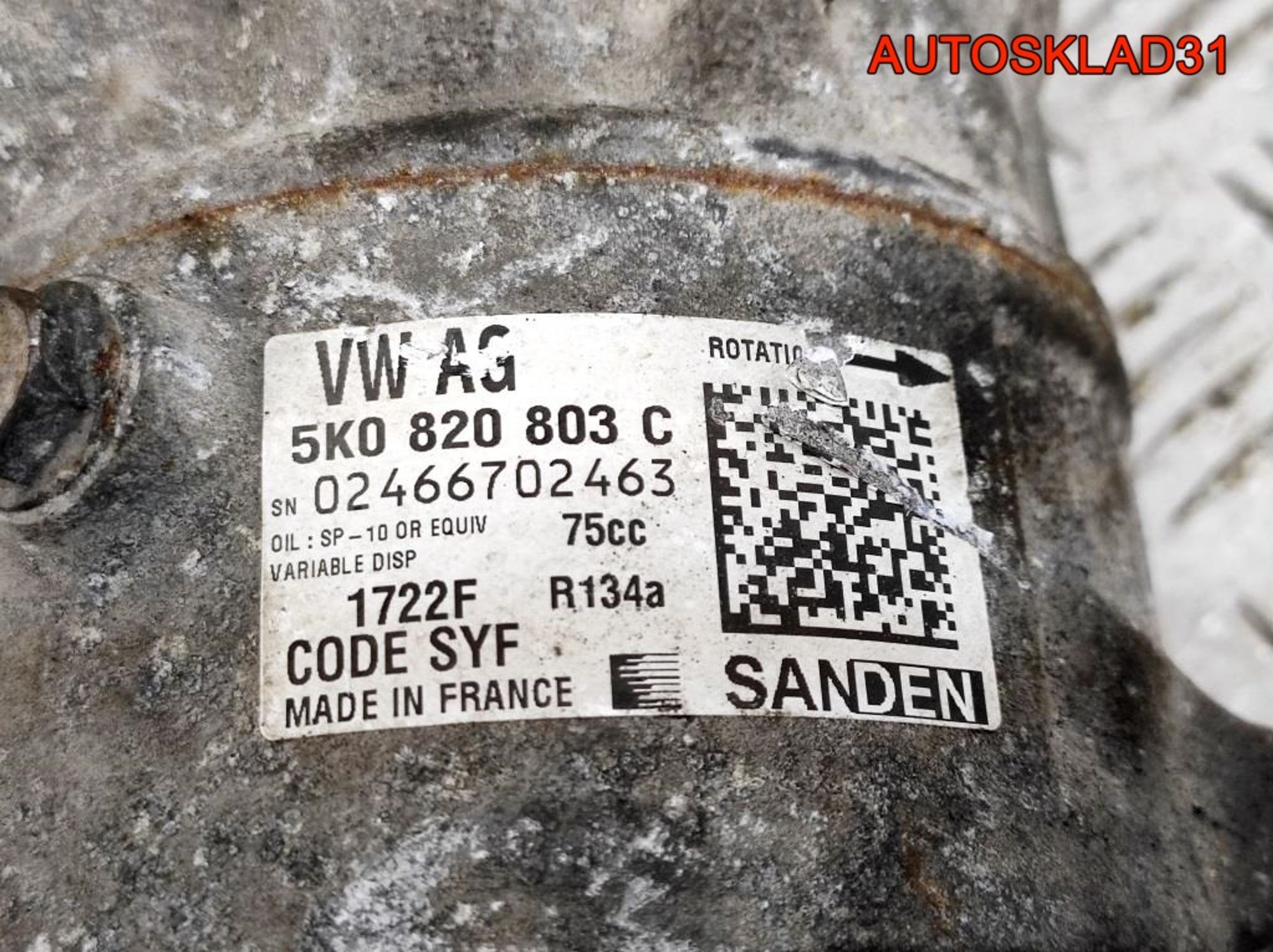 Компрессор кондиционера VW Tiguan 5K0820803C, 12600 рублей, Дубовое