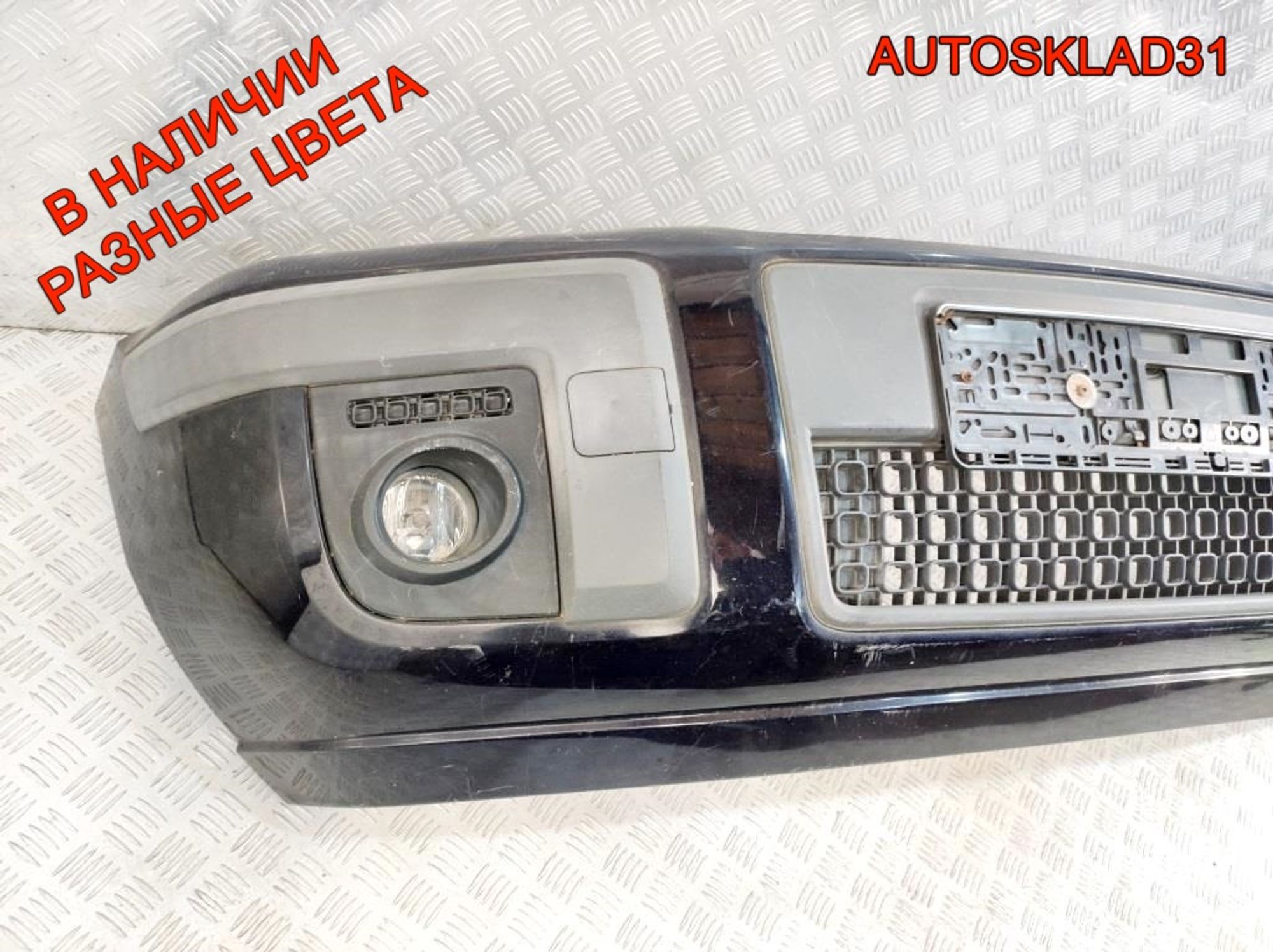 Бампер передний Ford Fusion 6N1117K819C Рестайлинг, 35000 рублей, Дубовое