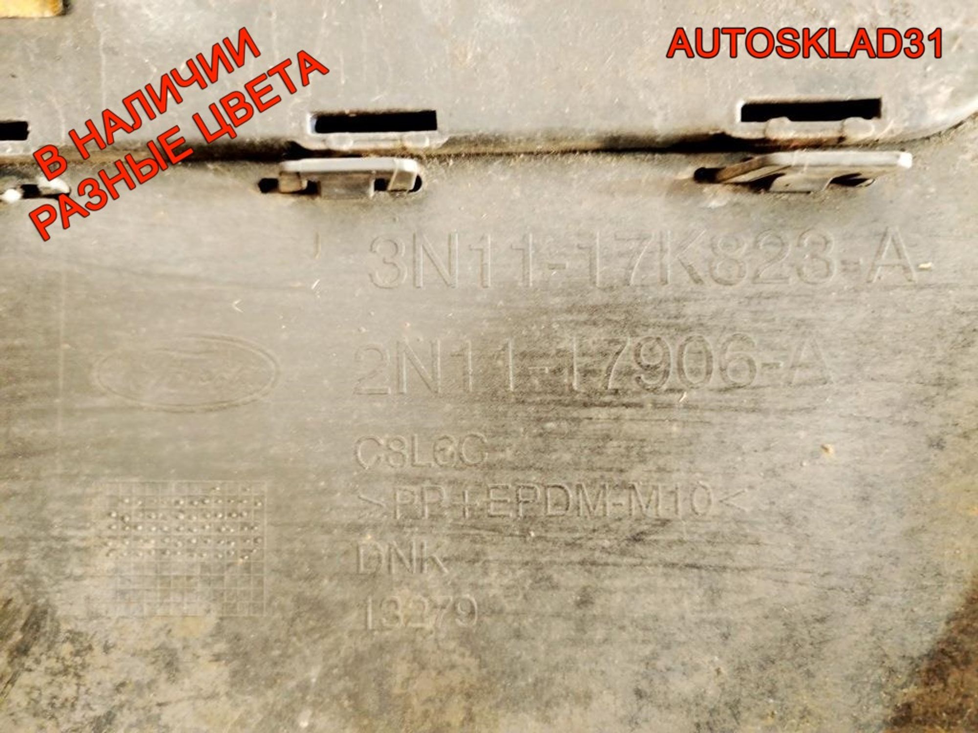 Бампер задний Ford Fusion Рестайлинг 3N1117K823A, 22000 рублей, Дубовое