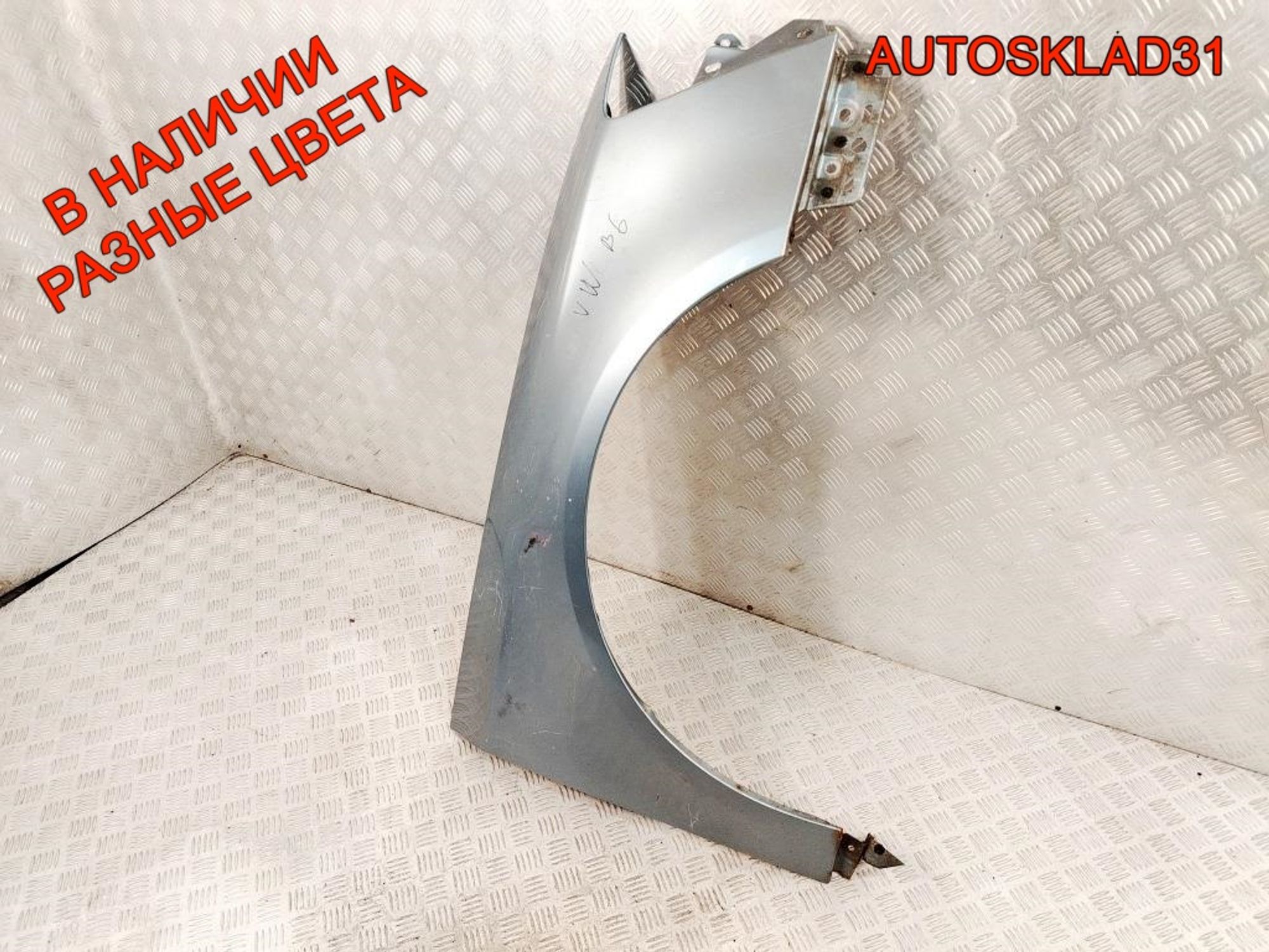 Крыло переднее правое Volkswagen Passat B6 3C0821022, 12000 рублей, Дубовое