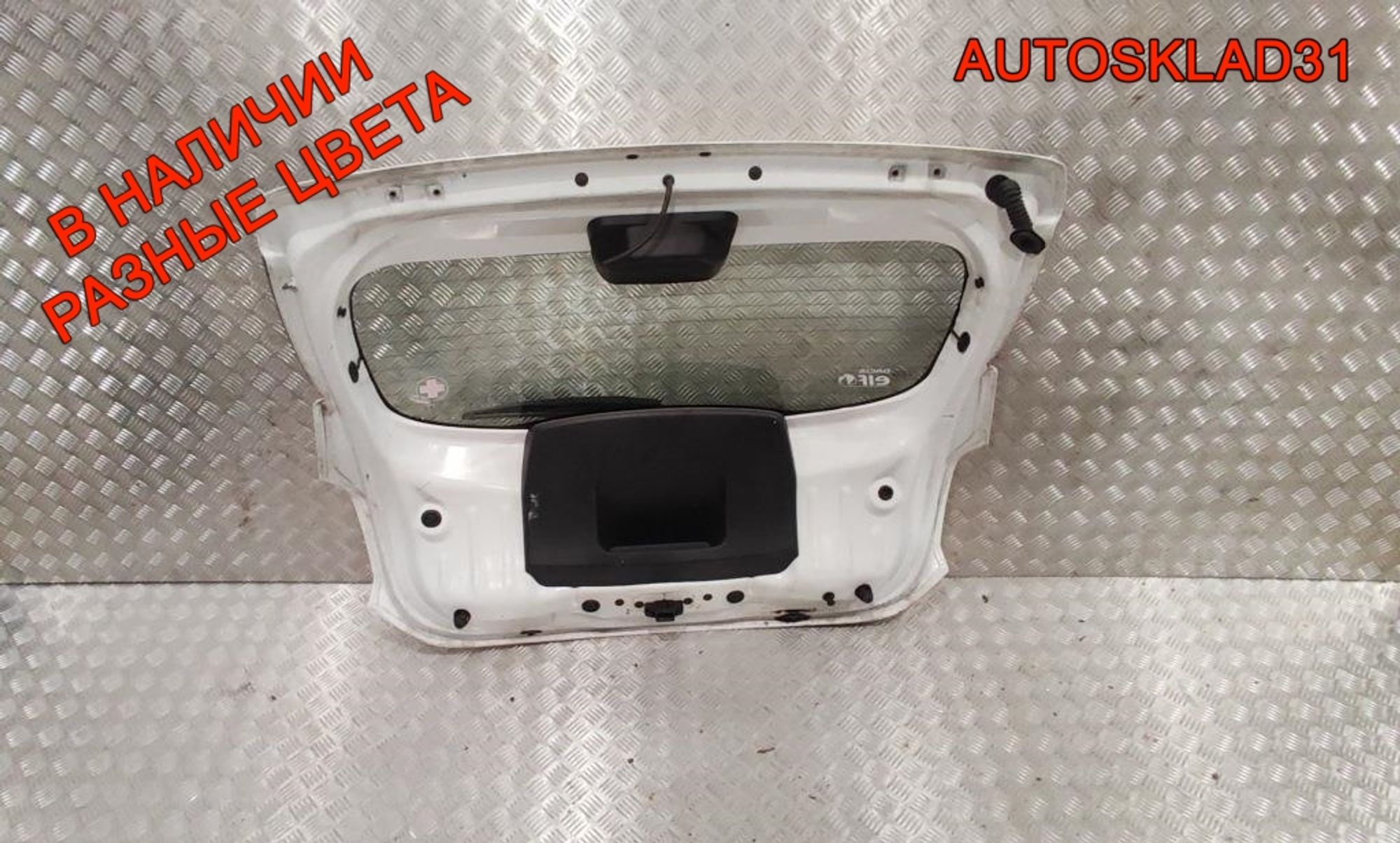 Дверь багажника в сборе Renault Sandero 2 901006620R, 50000 рублей, Дубовое