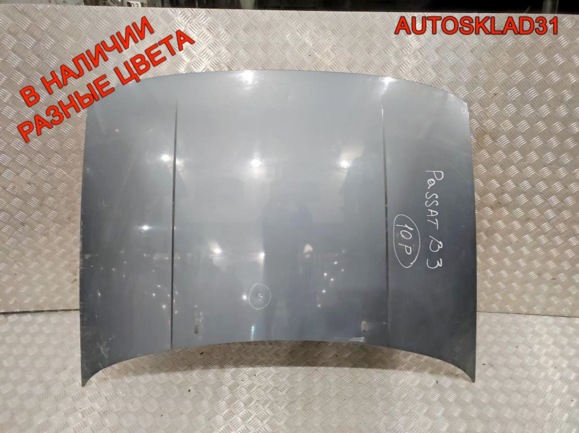 Капот Volkswagen Passat B3 357823031C, 2000 рублей, Дубовое