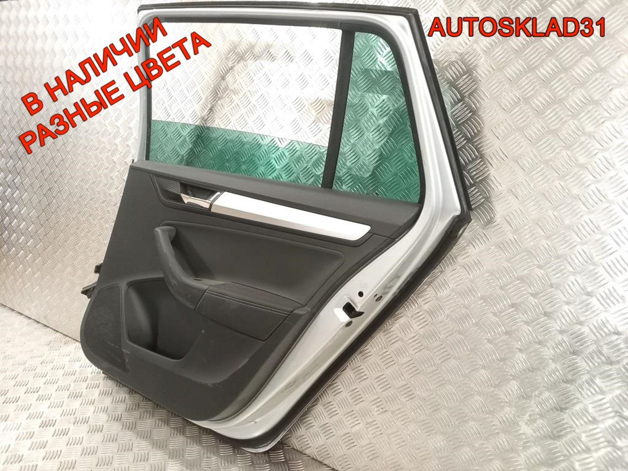 Дверь задняя правая Голая Skoda Rapid Combi, 22500 рублей, Дубовое