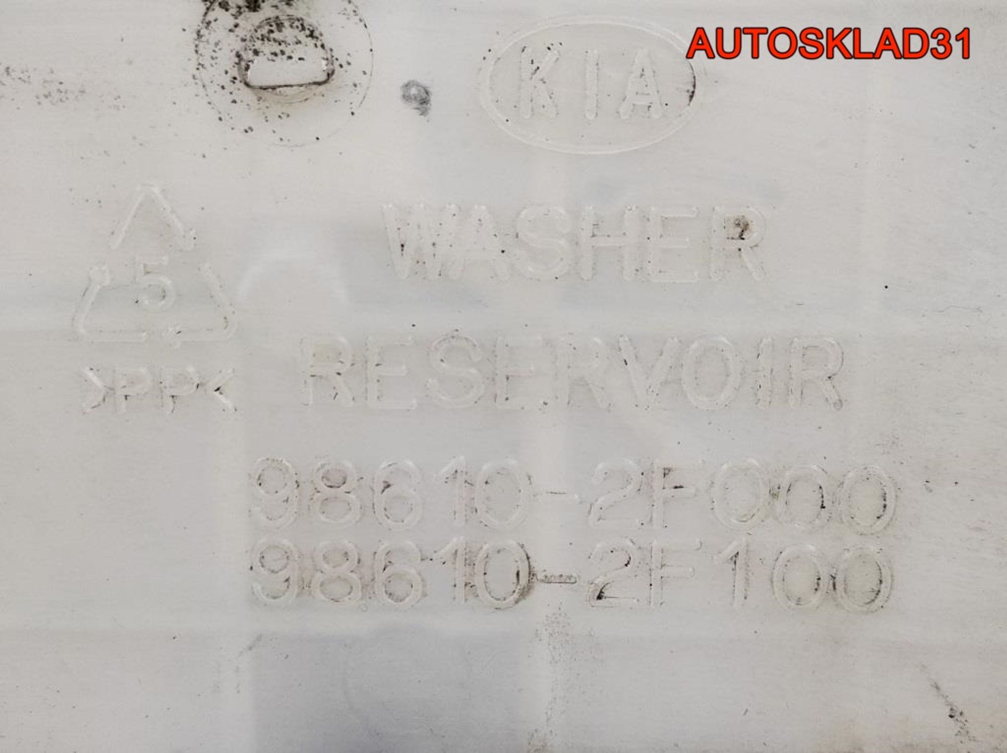 Бачок омывателя Kia Cerato 986102F000, 2300 рублей, Дубовое