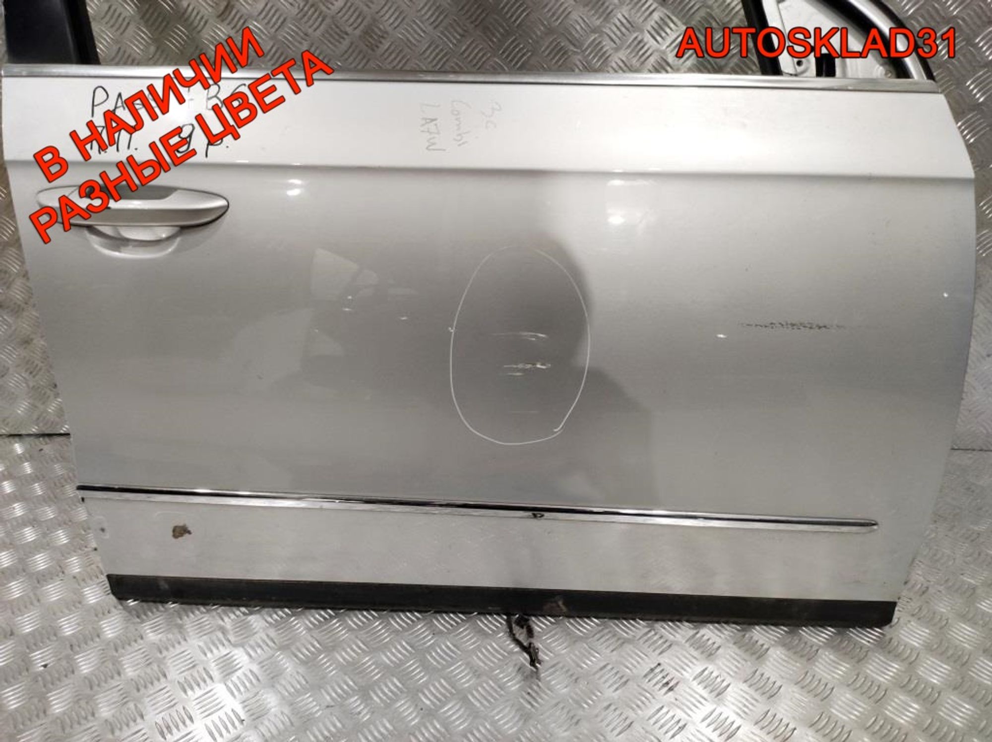 Дверь передняя правая Голая VW Passat B6 3C4831056J, 27000 рублей, Дубовое