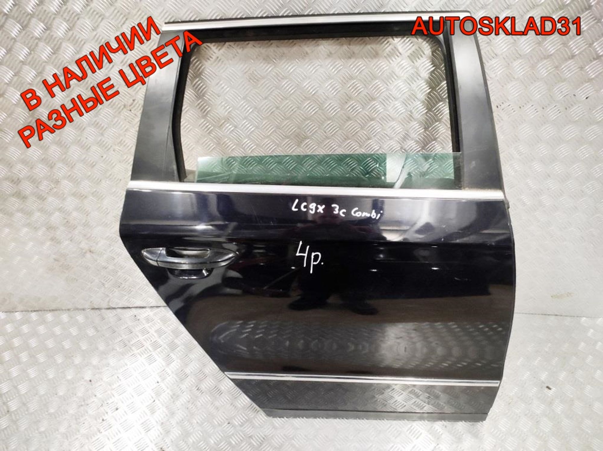 Дверь задняя правая Голая VW Passat B6 3C9833056D Combi, 8000 рублей, Дубовое