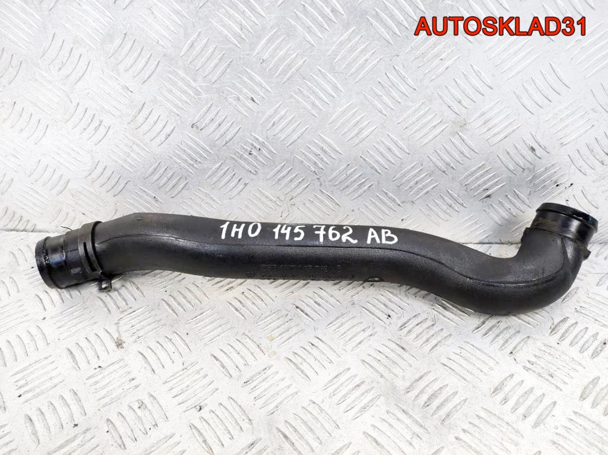 Патрубок интеркулера VW Golf Mk3 1H0145844F, 900 рублей, Дубовое