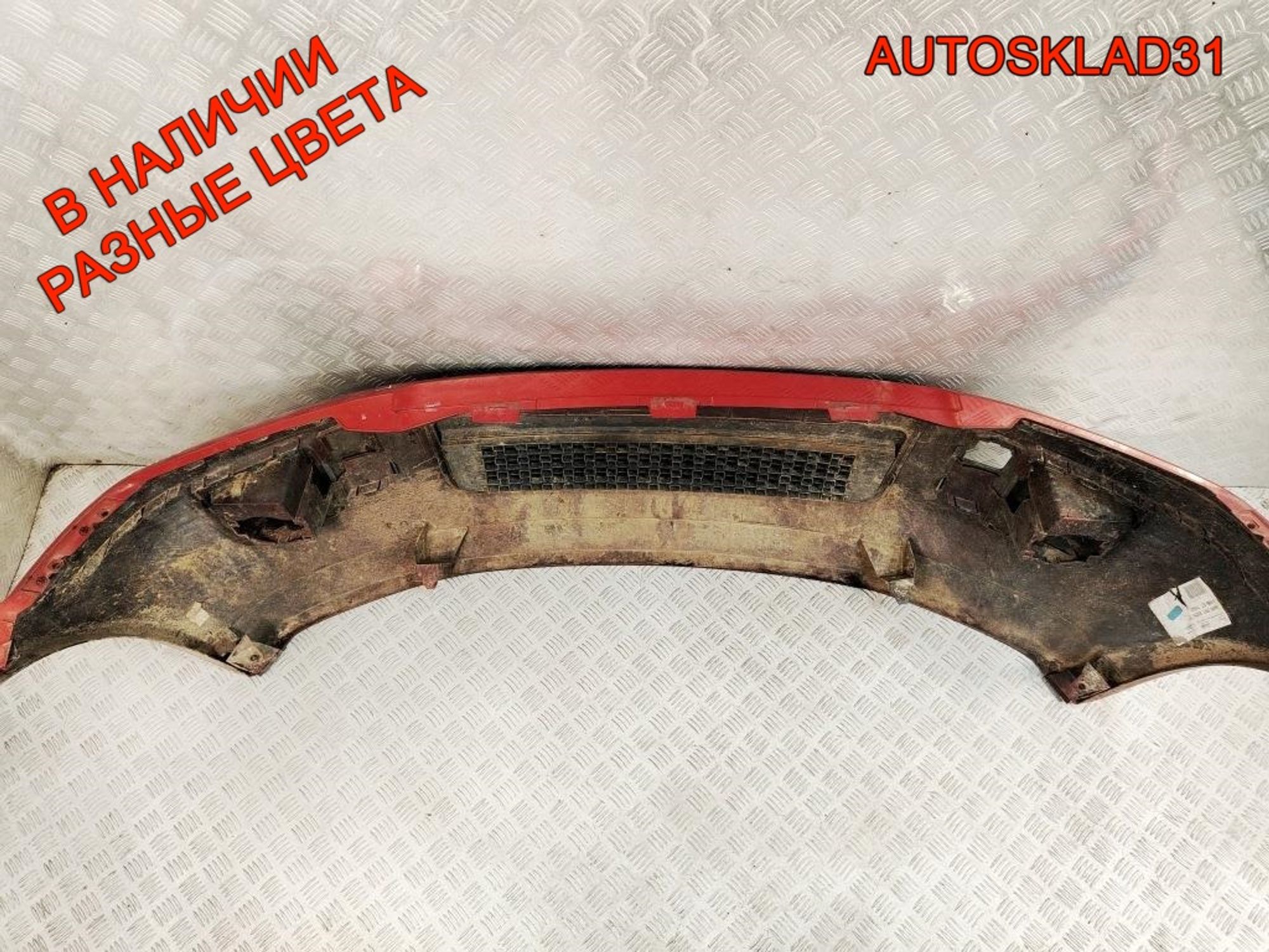 Бампер передний Ford Fusion 6N1117K819A Рестайлинг, 32000 рублей, Дубовое