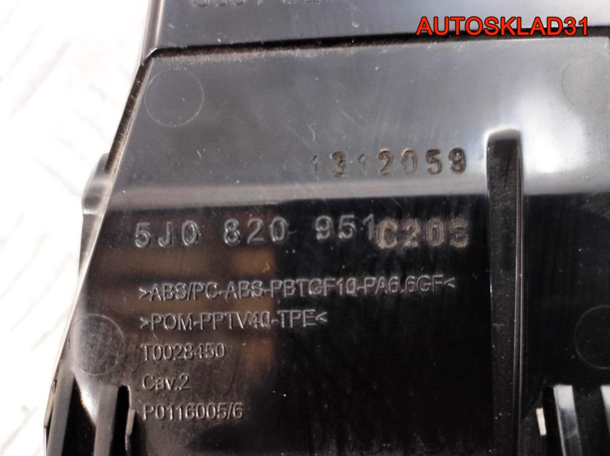 Дефлектор воздушный Skoda Fabia 2 5J0820951C, 2300 рублей, Дубовое