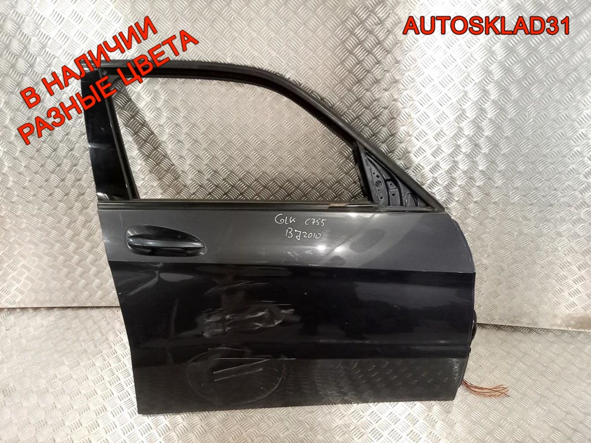 Дверь передняя правая Голая Mercedes Benz GLK X204, 17000 рублей, Дубовое