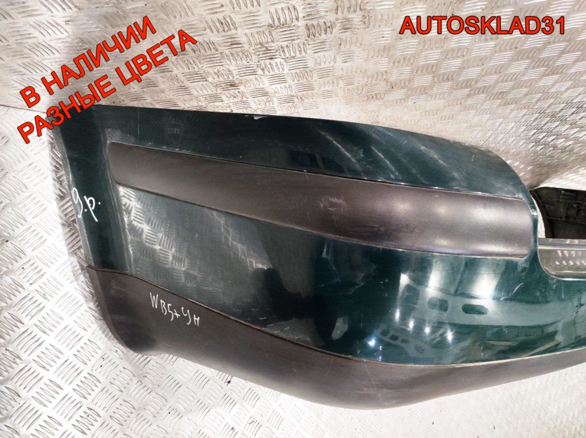 Бампер задний VW Passat B5+ Combi 3B9807421A, 4500 рублей, Дубовое