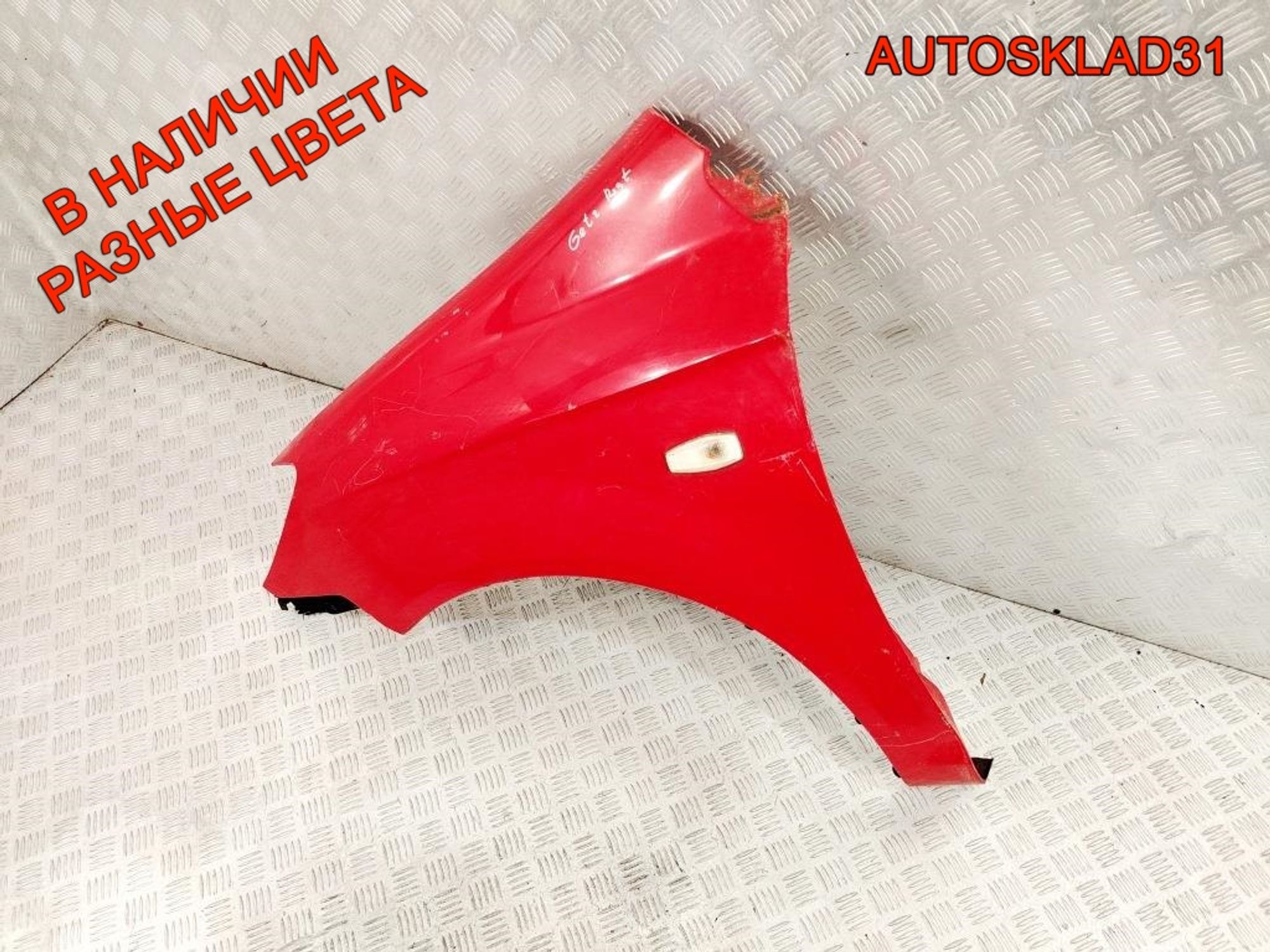 Крыло переднее левое Hyundai Getz Рестайлинг 663111C650, 14000 рублей, Дубовое