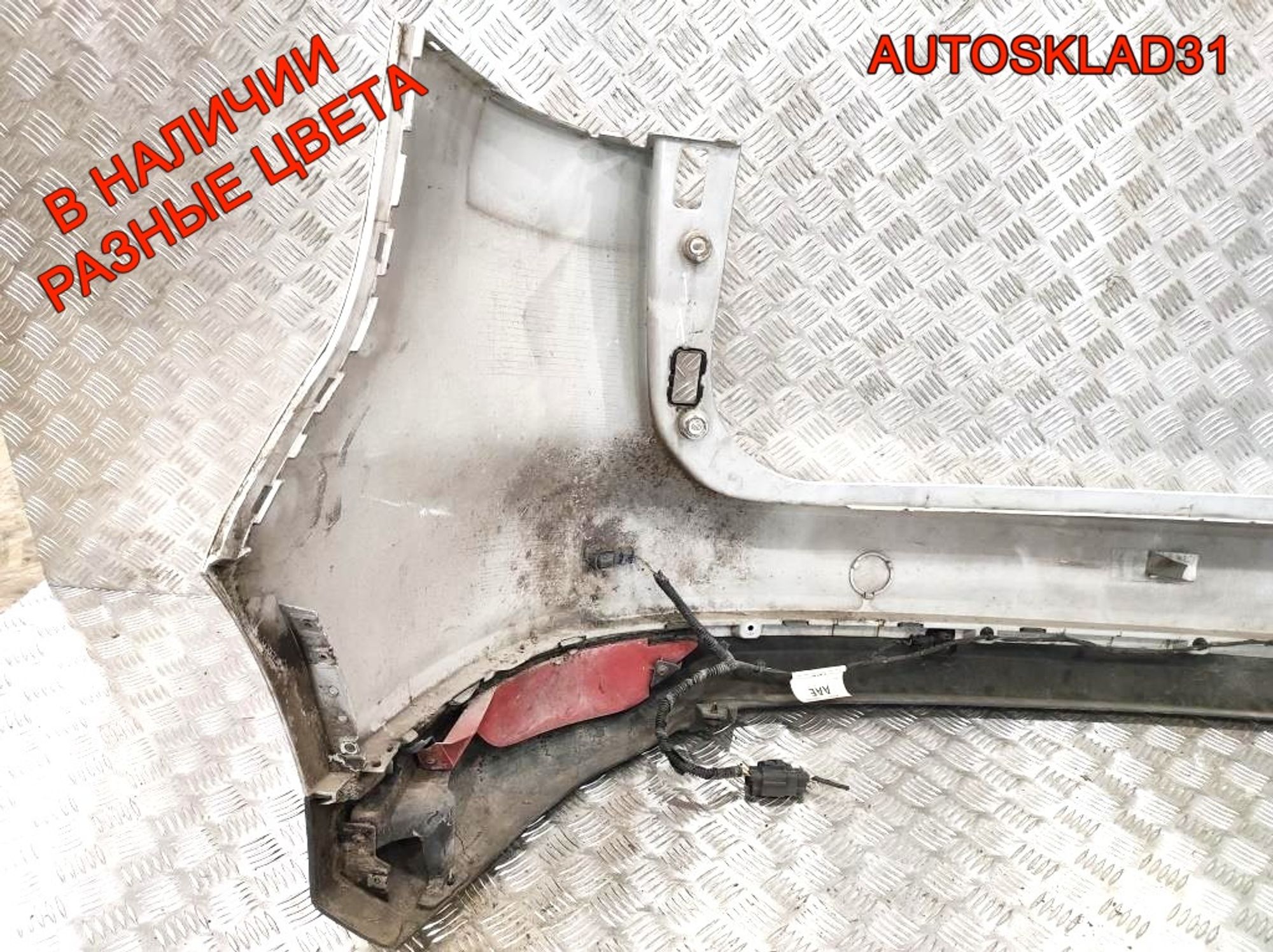 Бампер задний Ford C-MAX 2 AM51R17K823J (Р), 17000 рублей, Дубовое