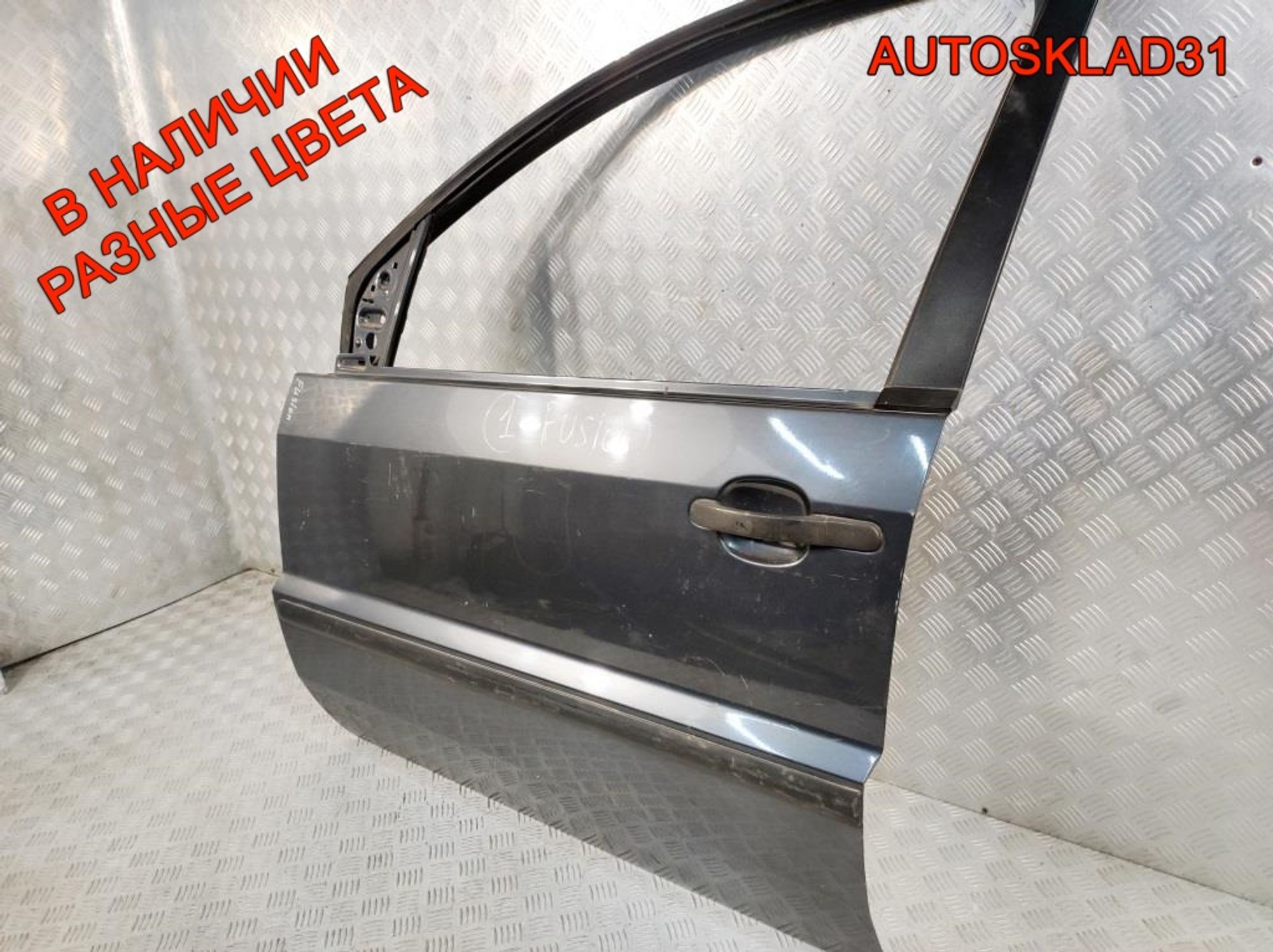 Дверь передняя левая Голая Ford Fusion 1692551 Дорест, 15000 рублей, Дубовое