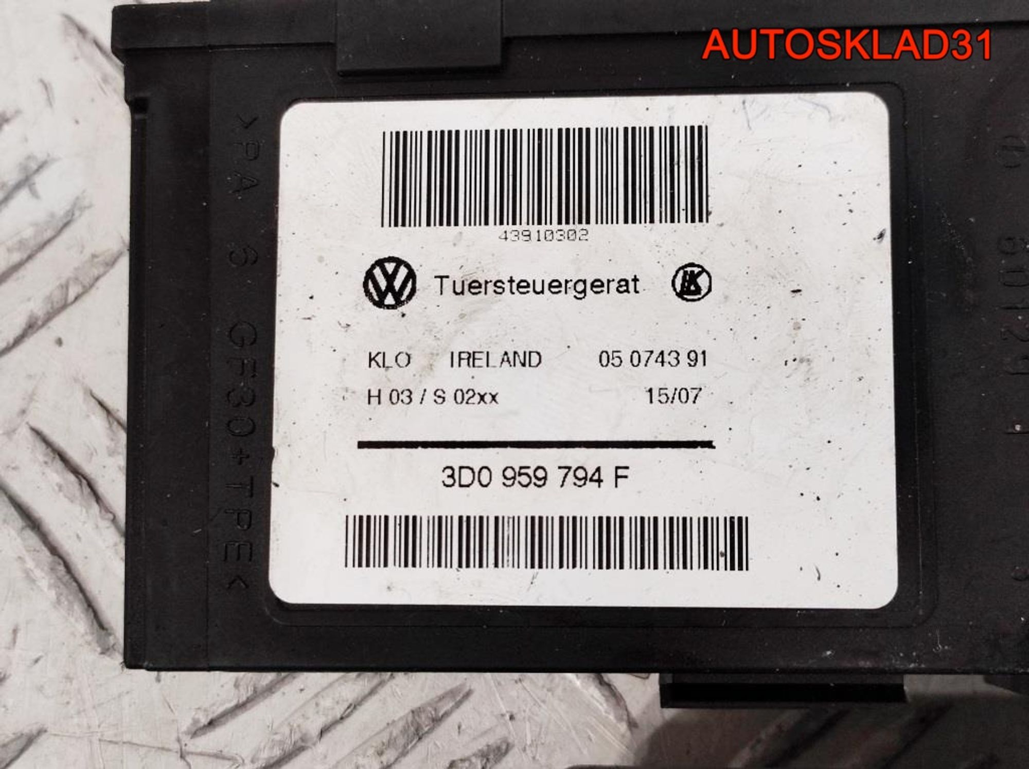 Моторчик стеклоподъемника з/п VW Touareg 3D0959794F, 1300 рублей, Дубовое