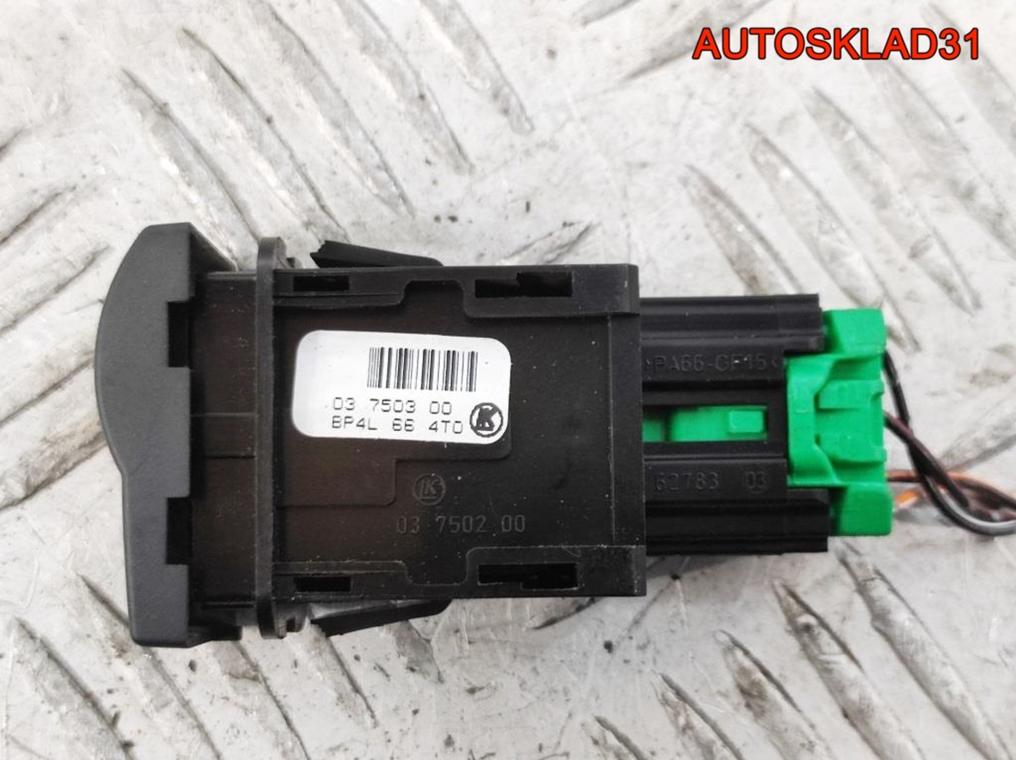 Кнопка DSC Mazda 3 BK BP4L664T0, 500 рублей, Дубовое