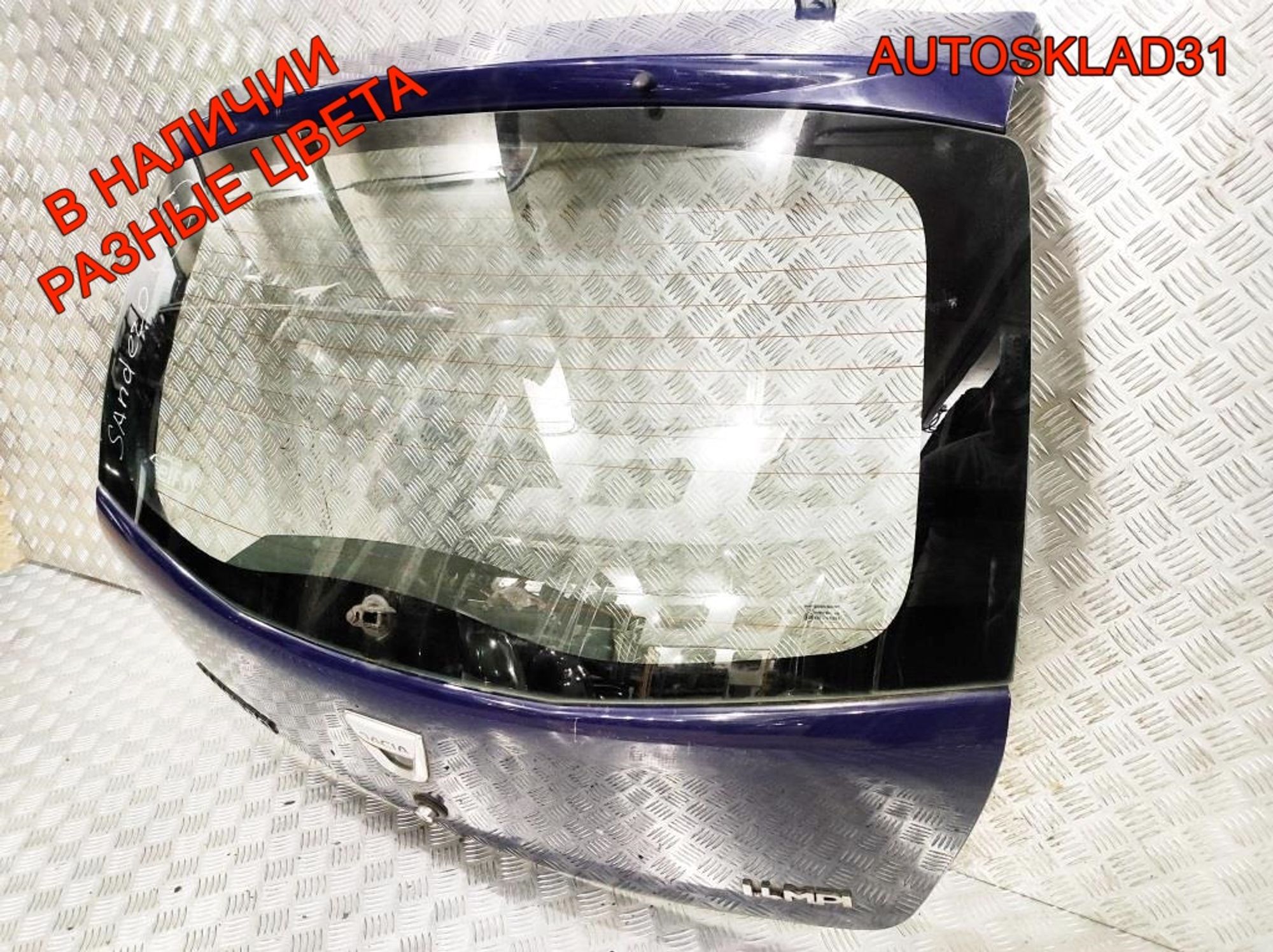 Дверь багажника в сборе Renault Sandero 1 8201056478, 22700 рублей, Дубовое
