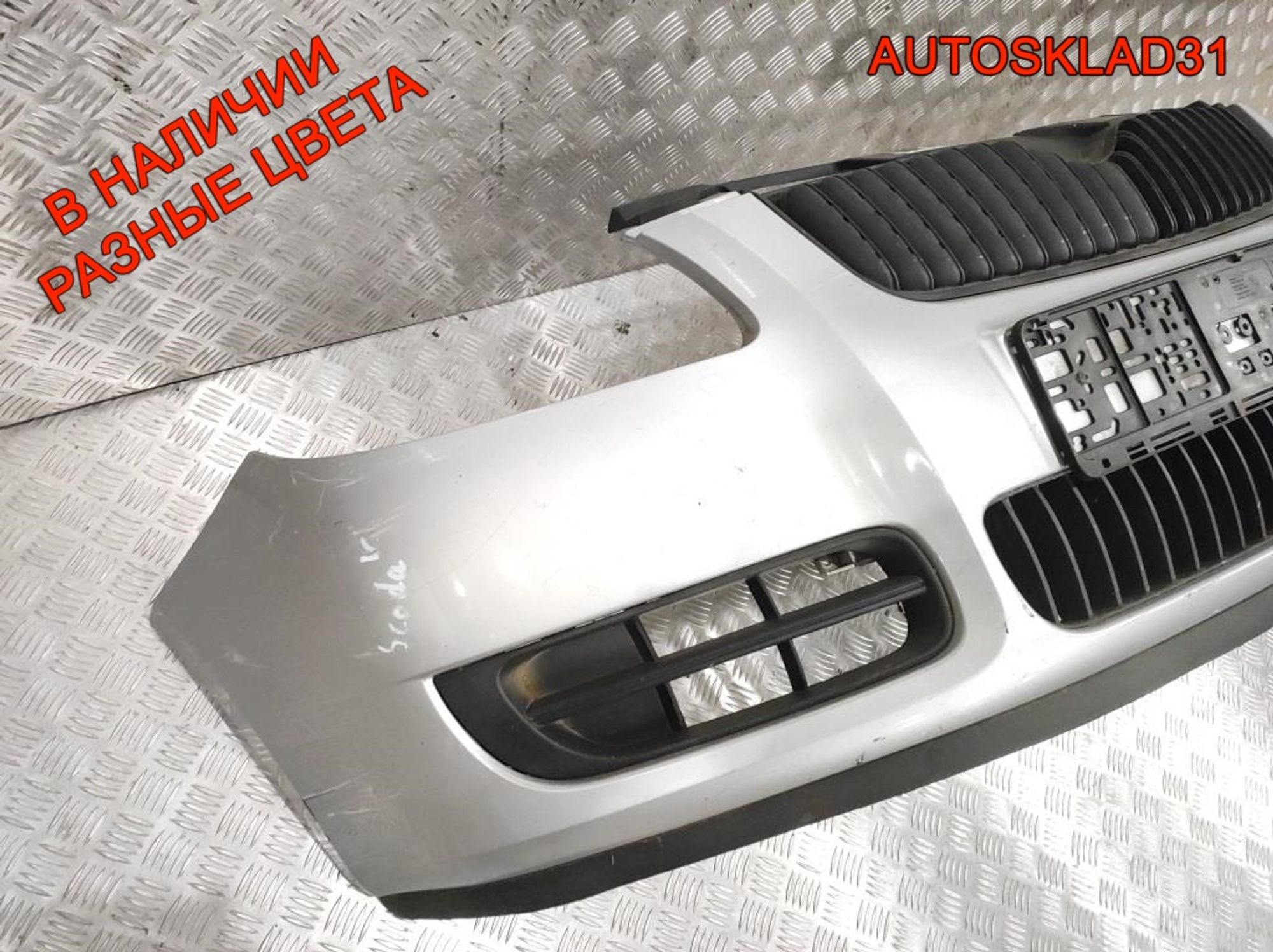 Бампер передний Skoda Fabia 2 5J0807221, 16000 рублей, Дубовое