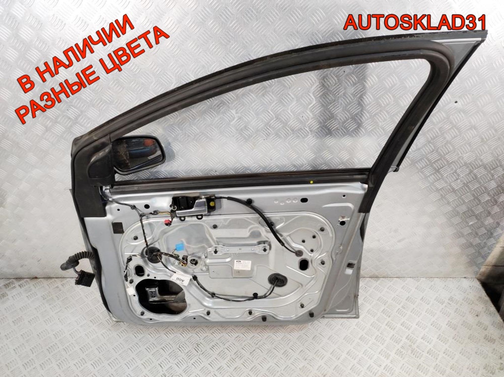 Дверь передняя правая Ford Focus 2 1505703 Дорест, 12000 рублей, Дубовое