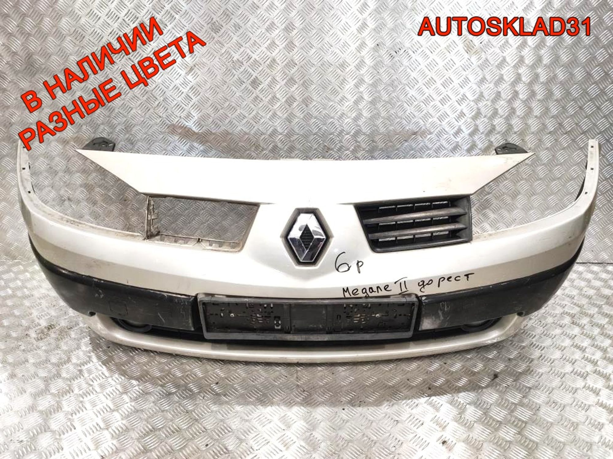 Бампер передний Renault Megane 2 8200142000 Дорест (Р), 17000 рублей, Дубовое