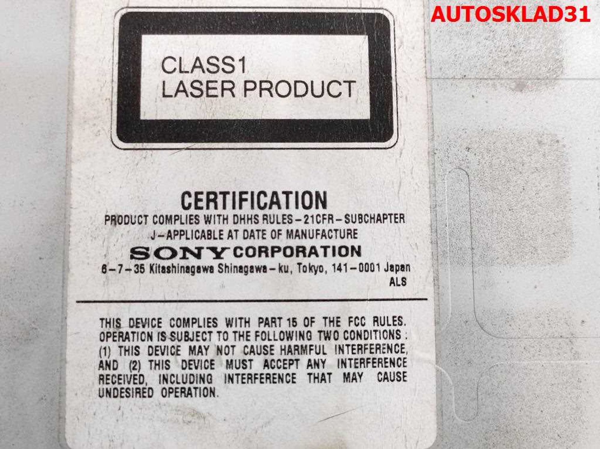 CD-Чейнджер Volkswagen Passat B6 3C0035110, 1500 рублей, Дубовое