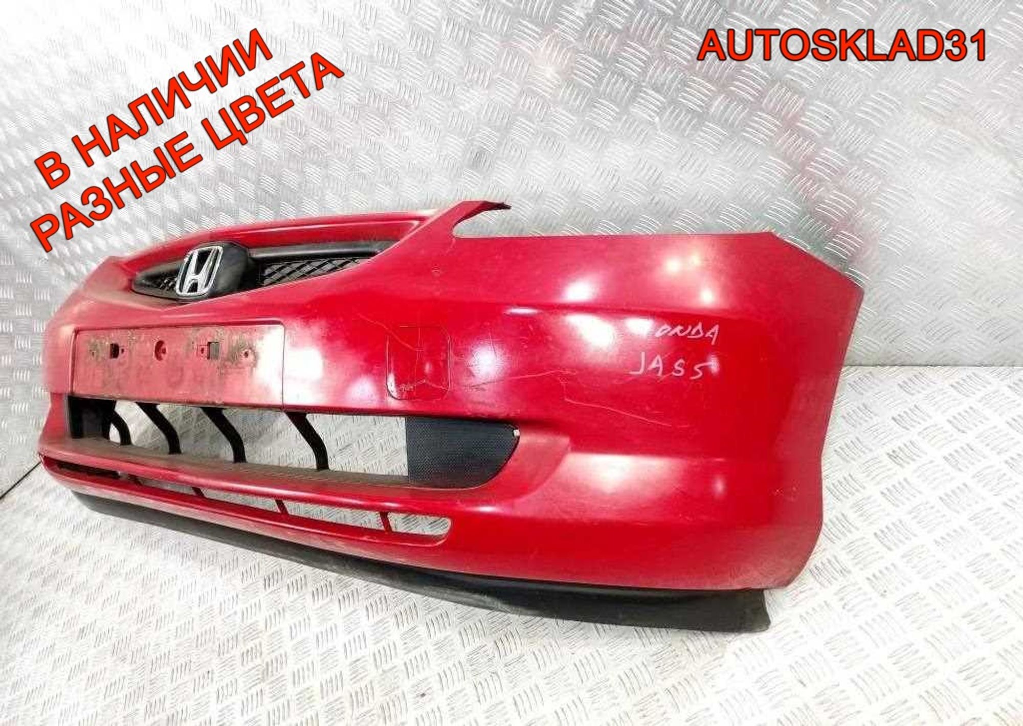 Бампер передний Honda Jazz 71101SAAZZ00, 6000 рублей, Дубовое