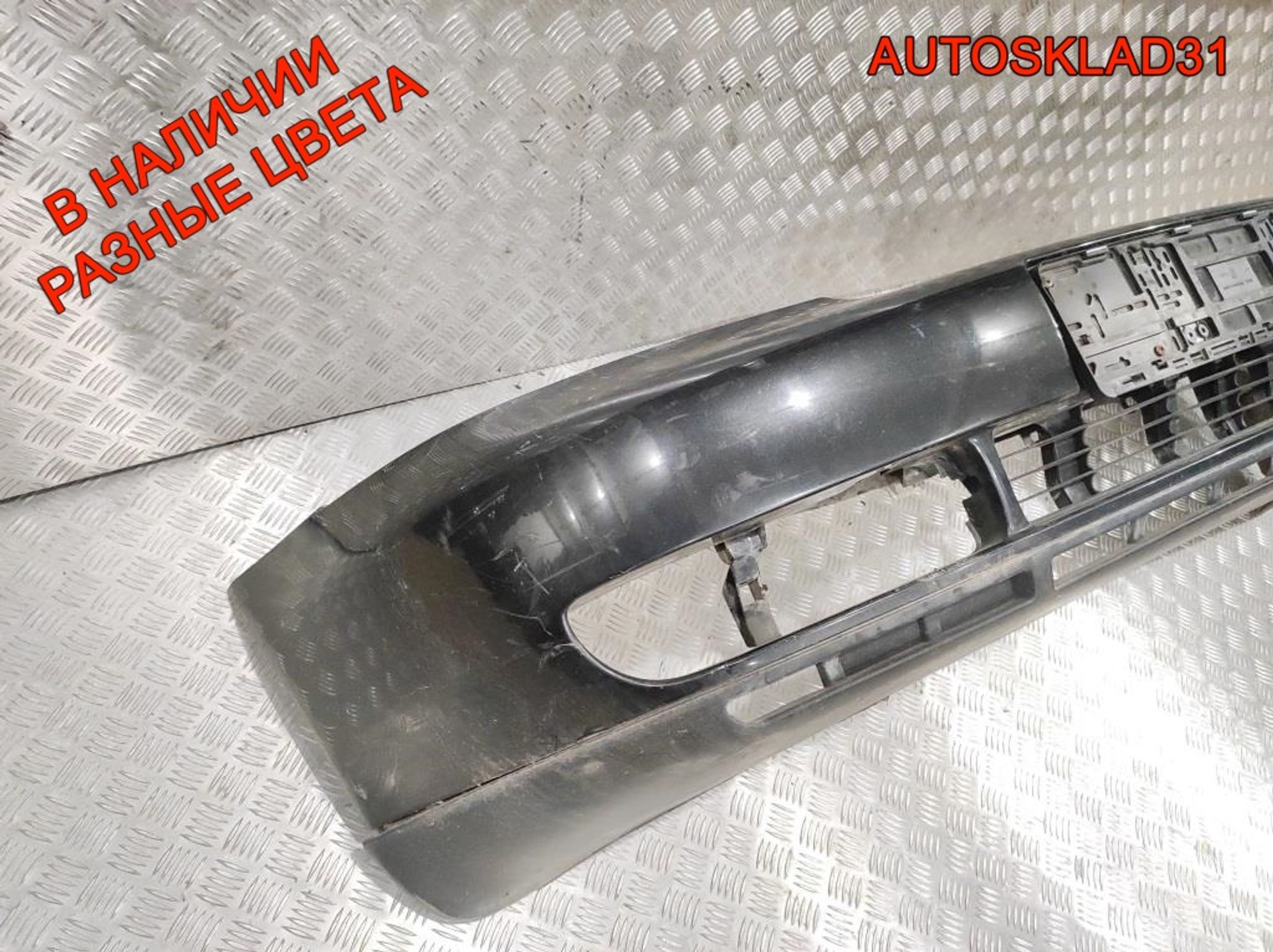 Бампер передний Audi A4 B5 8D0807103 Дорестайлинг, 18000 рублей, Дубовое