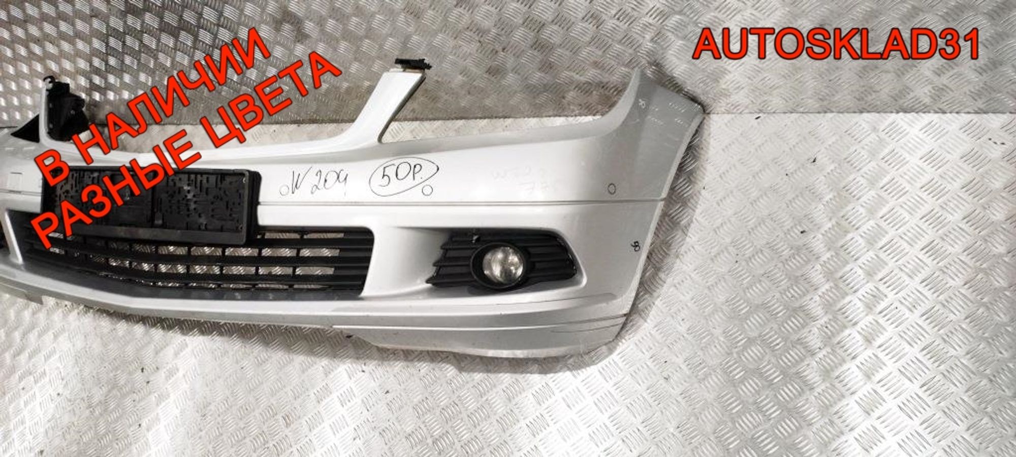 Бампер передний Mercedes Benz W204 A2048850025 Дорест, 23000 рублей, Дубовое