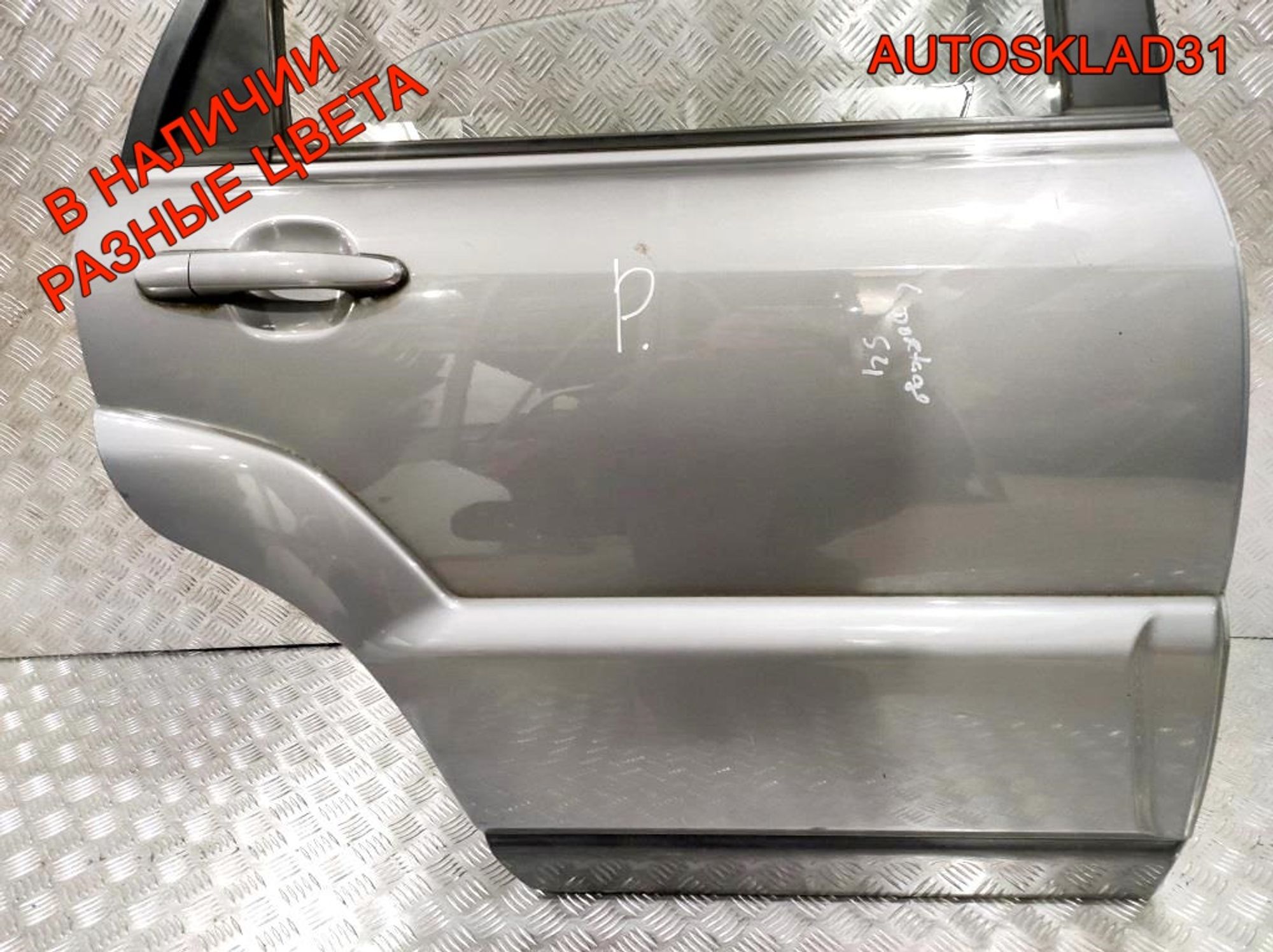 Дверь задняя правая Голая Kia Sportage 770041F020, 15000 рублей, Дубовое