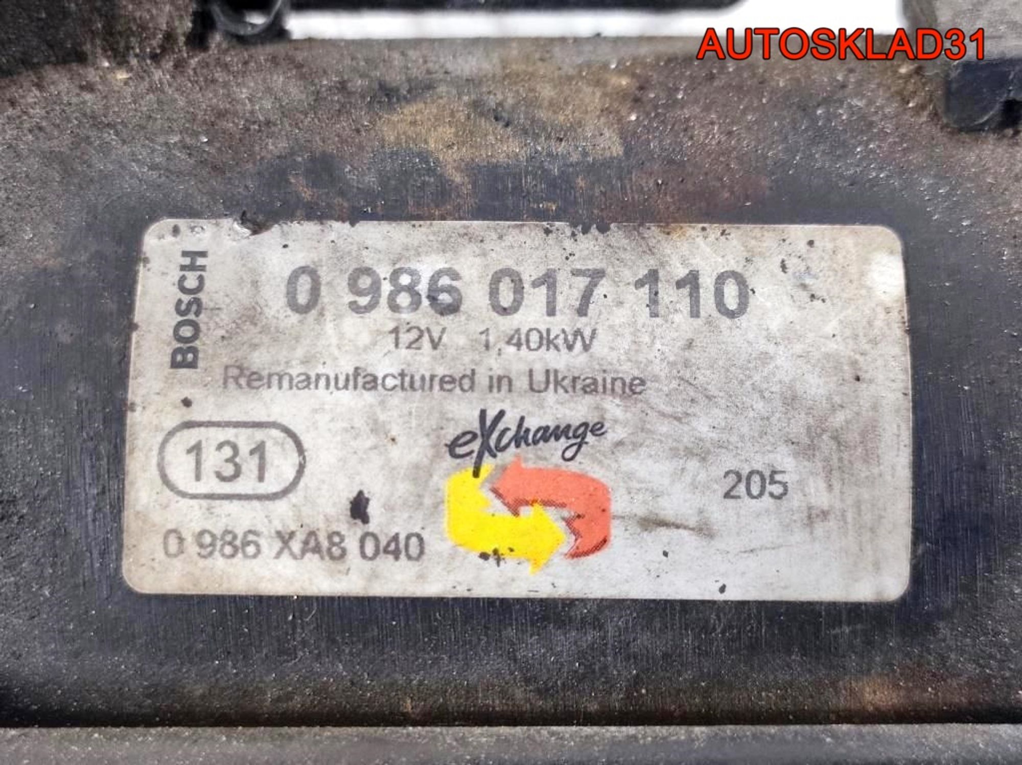 Стартер BMW E46 2,2 M54B22 0986017110 Бензин, 4900 рублей, Дубовое