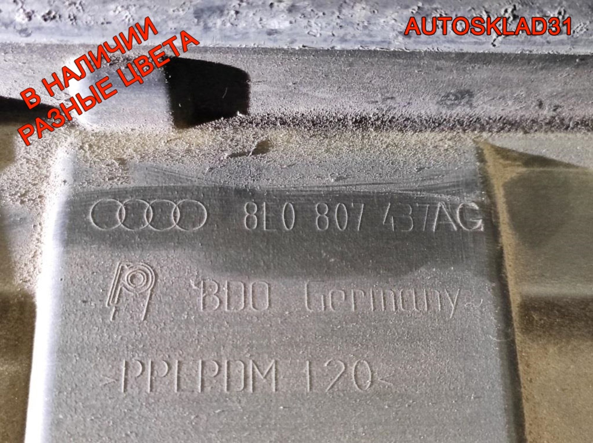Бампер передний Audi A4 B7 8E0807437AG, 27000 рублей, Дубовое