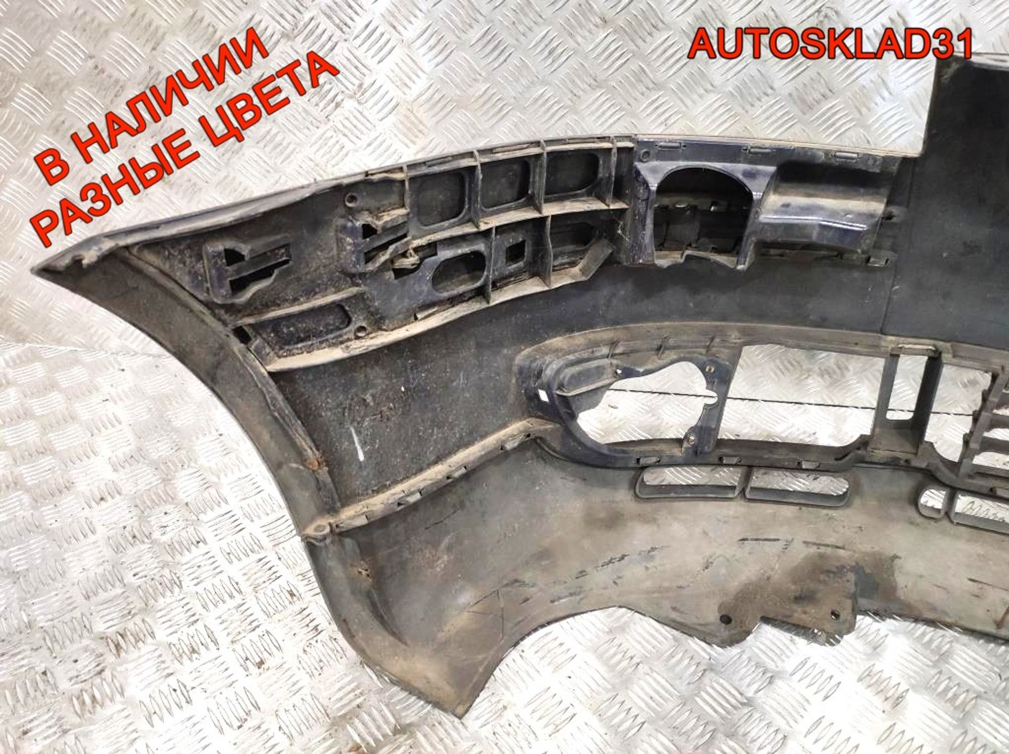 Бампер передний VW Passat B5 Рест 3B0807217L (Р), 15000 рублей, Дубовое